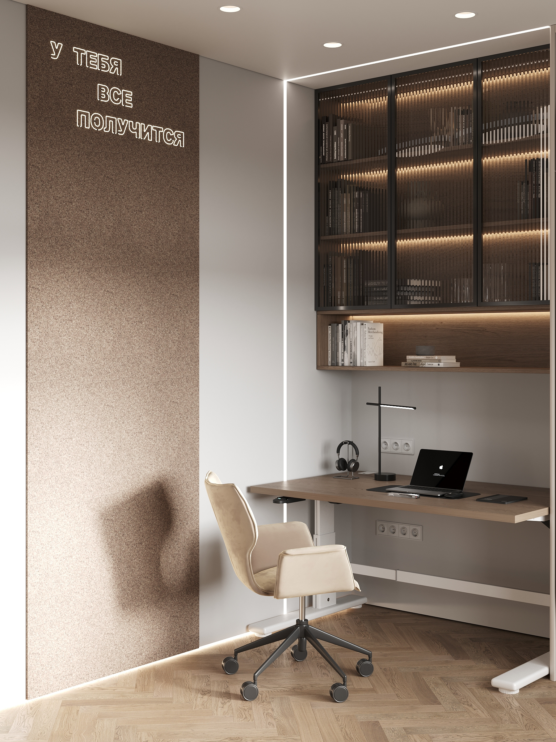 Corner Garden в процессе реализации 151кв.м