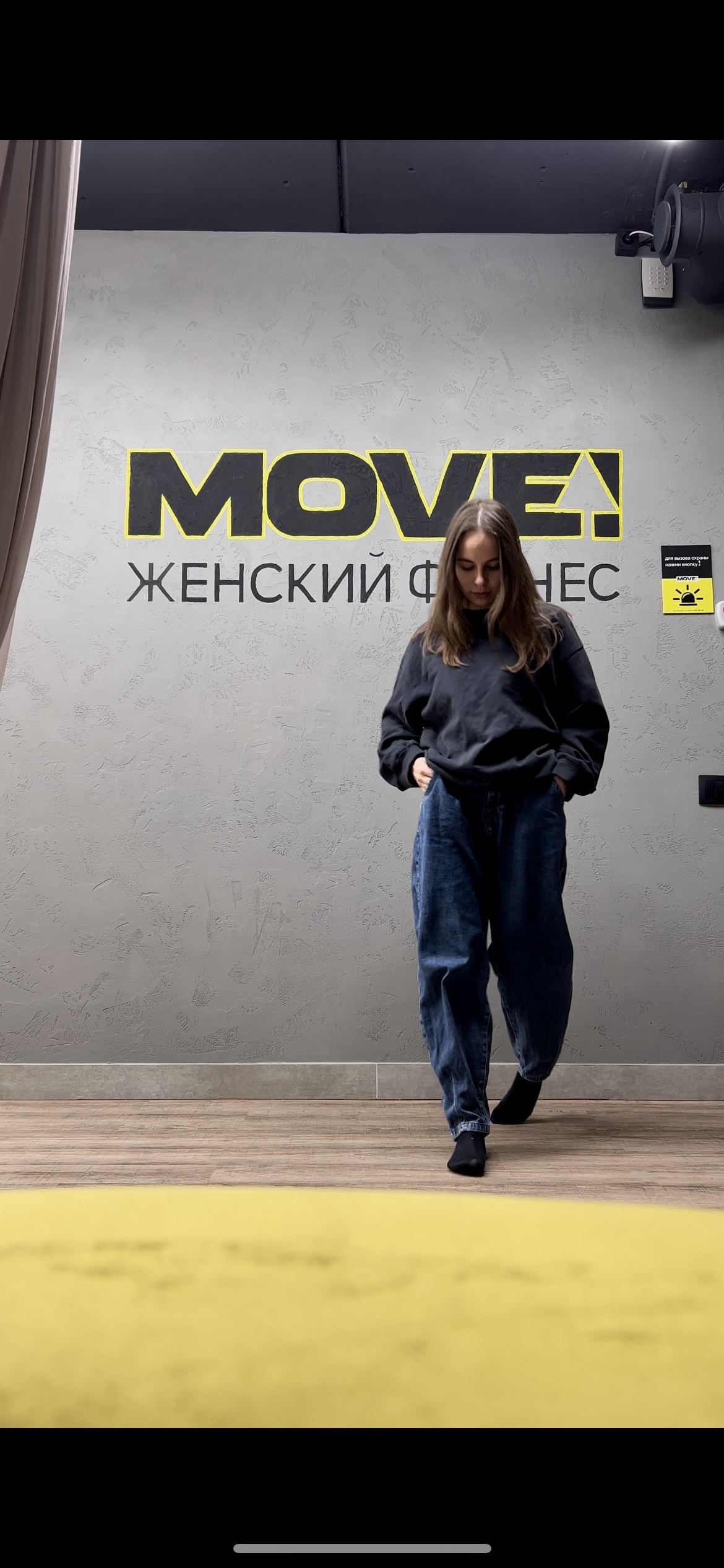 Обложка проекта: Роспись стены в фитнес клубе “Move”