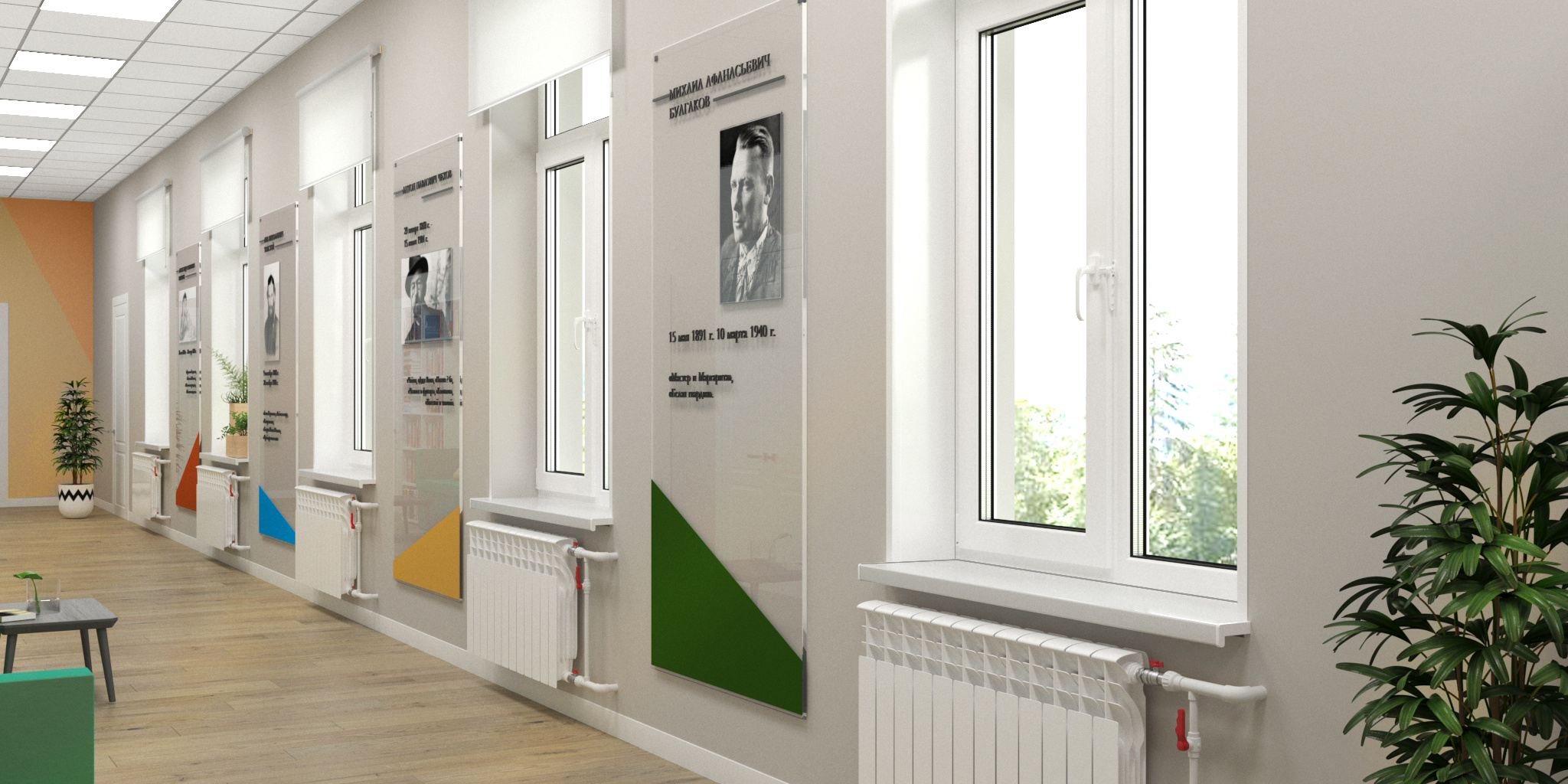 Библиотека