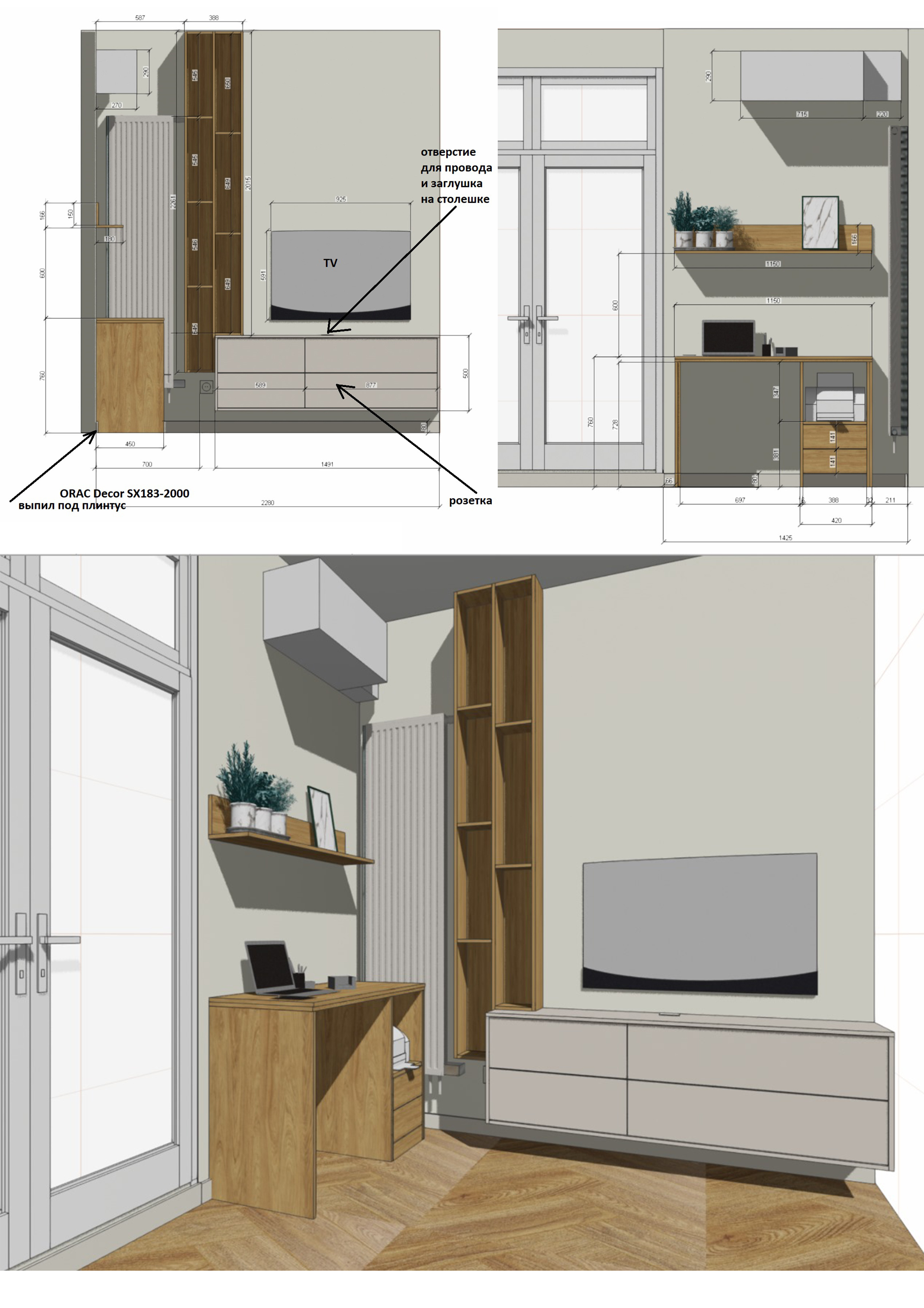 Дизайн-проект кухни-гостиной в частном доме
