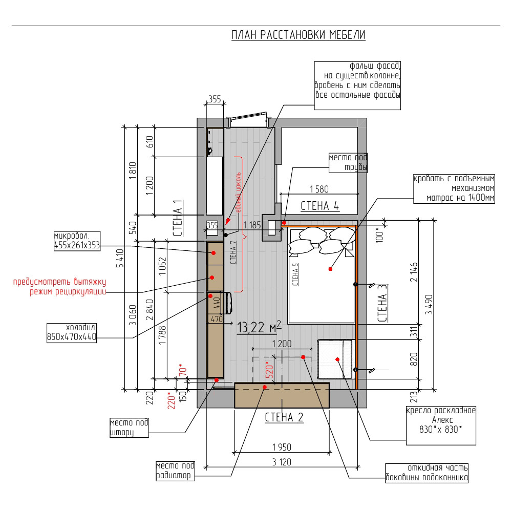 Уютный номер отель Салют