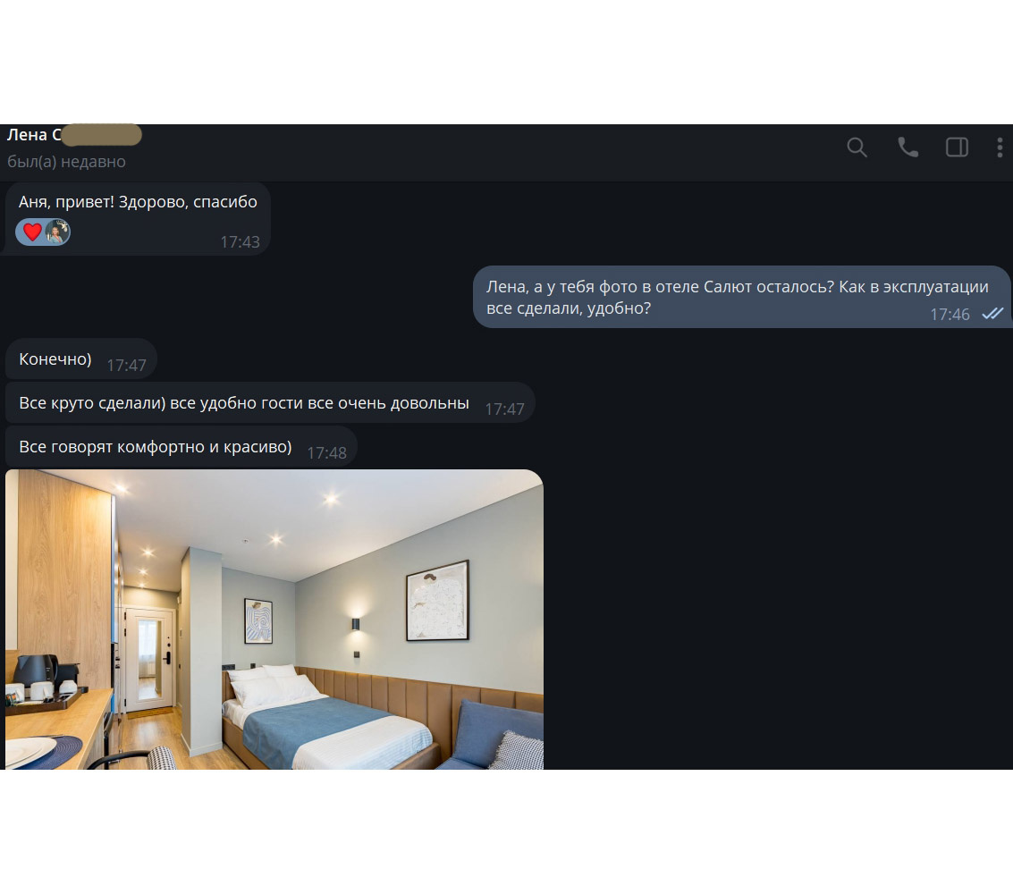 Уютный номер отель Салют