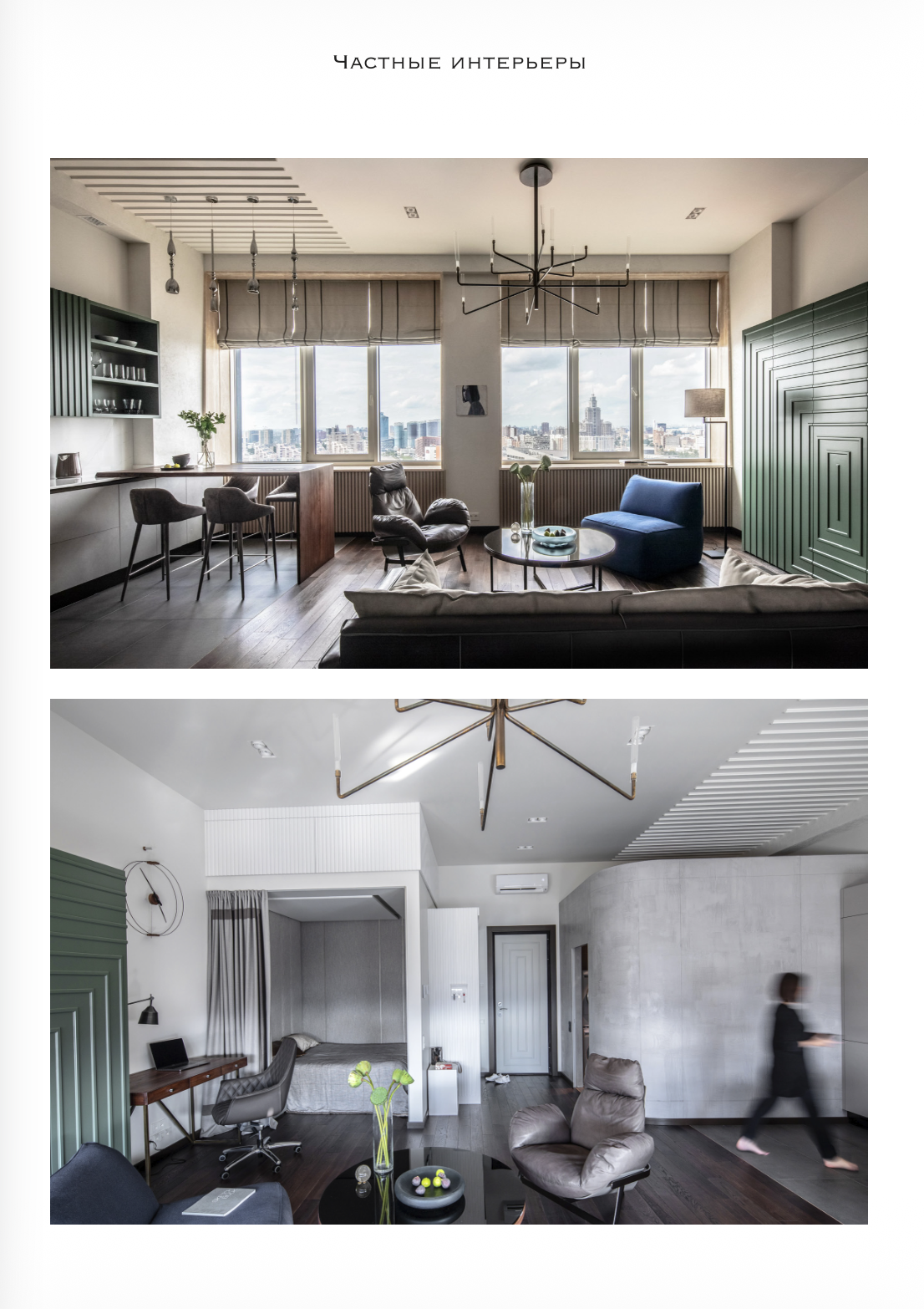 квартира молодого мужчины