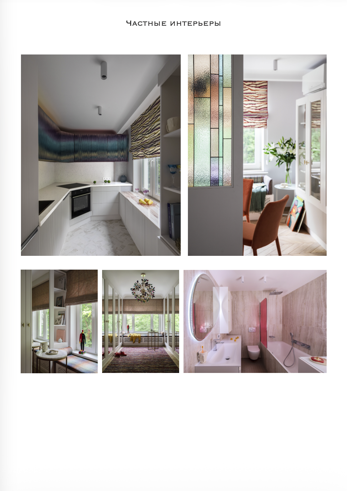 квартира молодой девушки