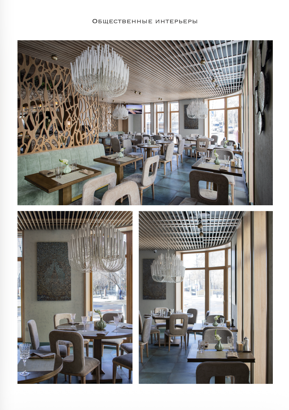 Ресторан в Москве