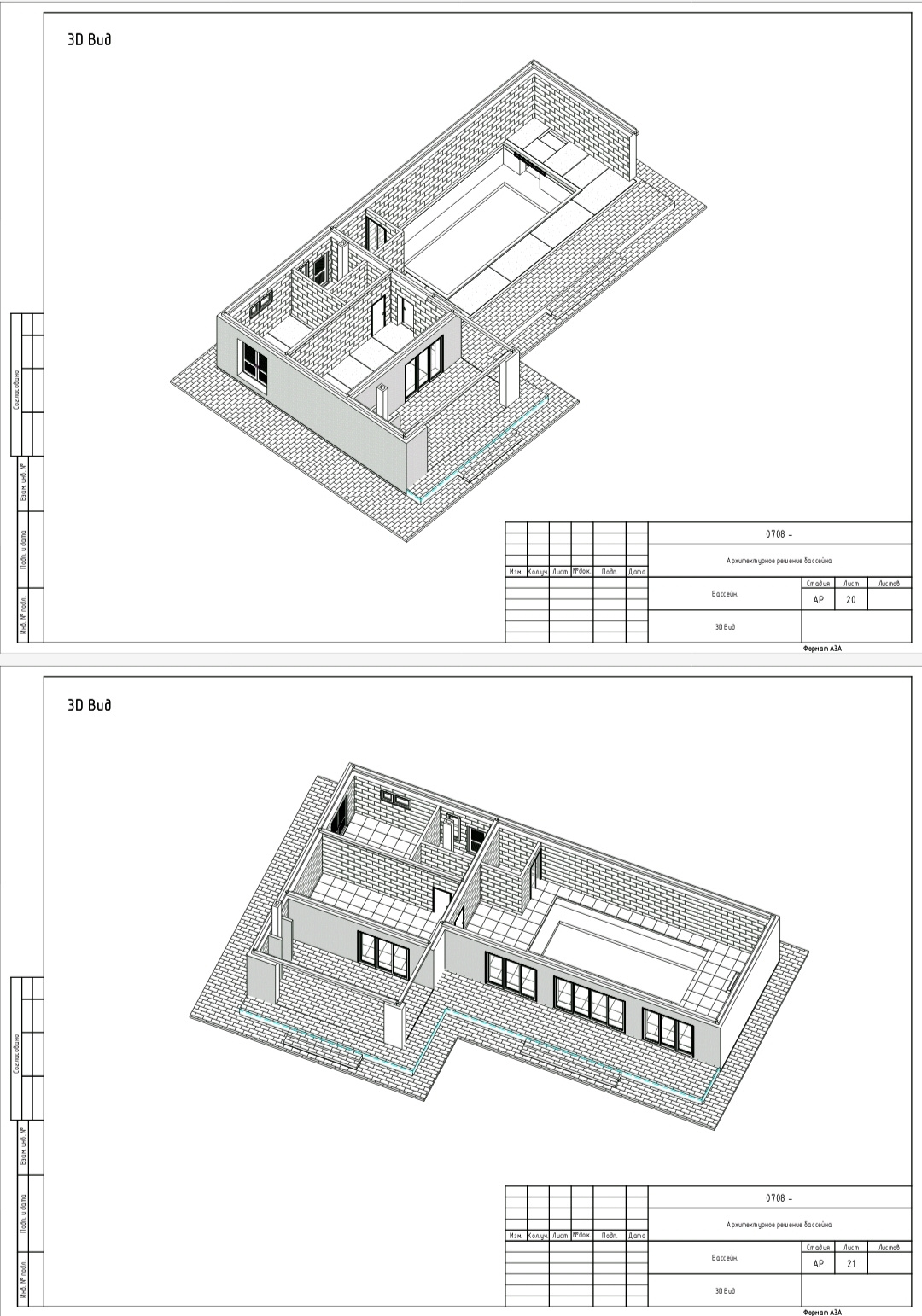 АР бассейна. Новоподклетное.