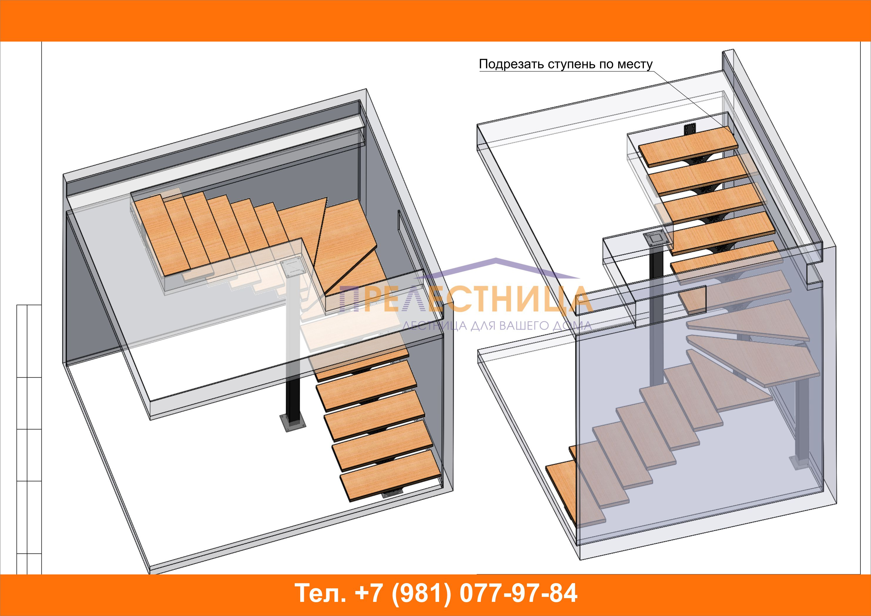 Каркас лестницы на металлокаркасе серии Ассоль