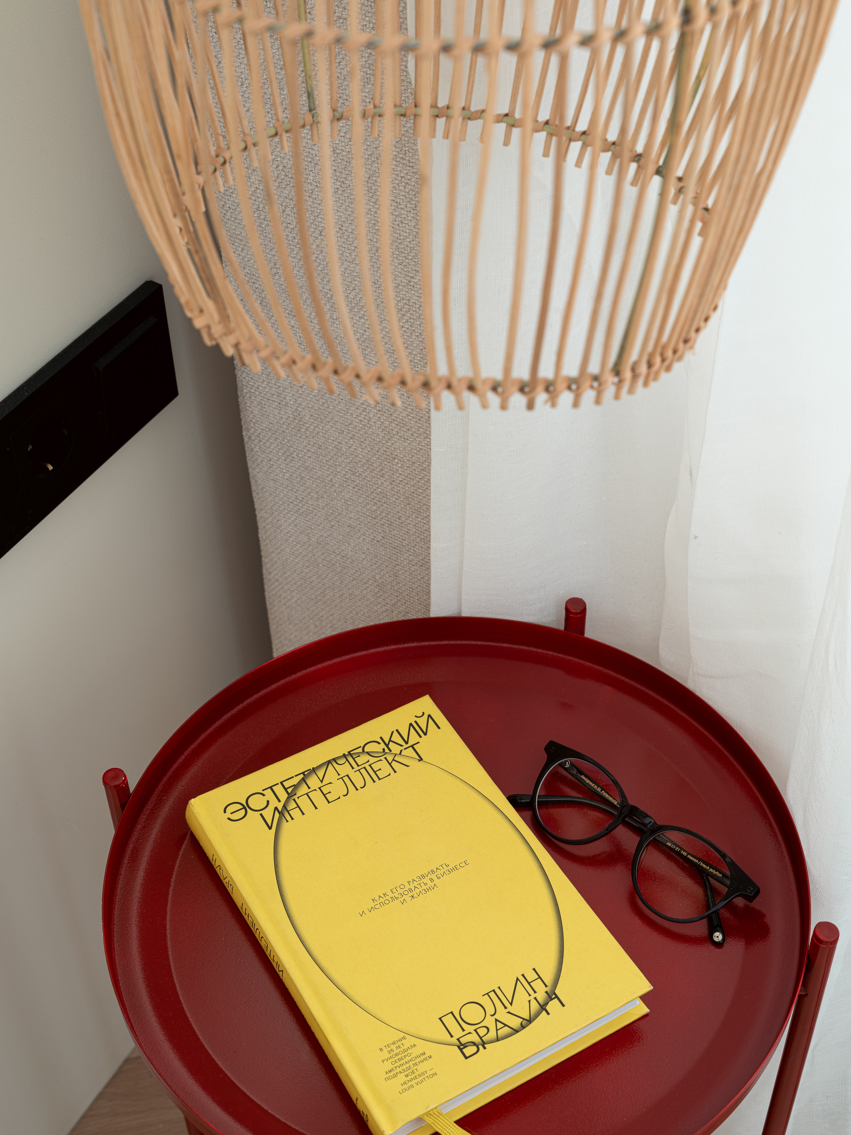 Проект Анны Труфановой