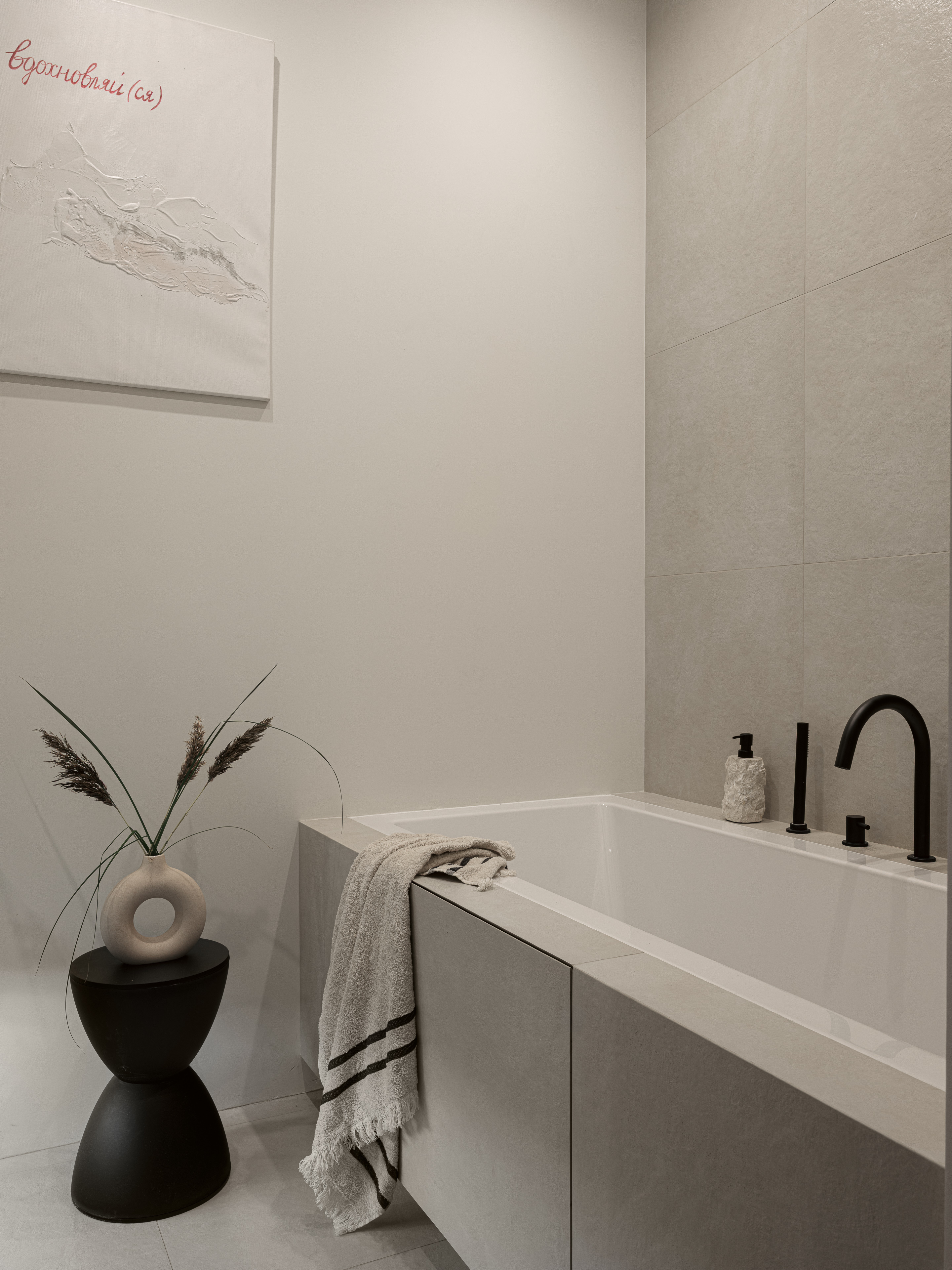 Проект Анны Труфановой