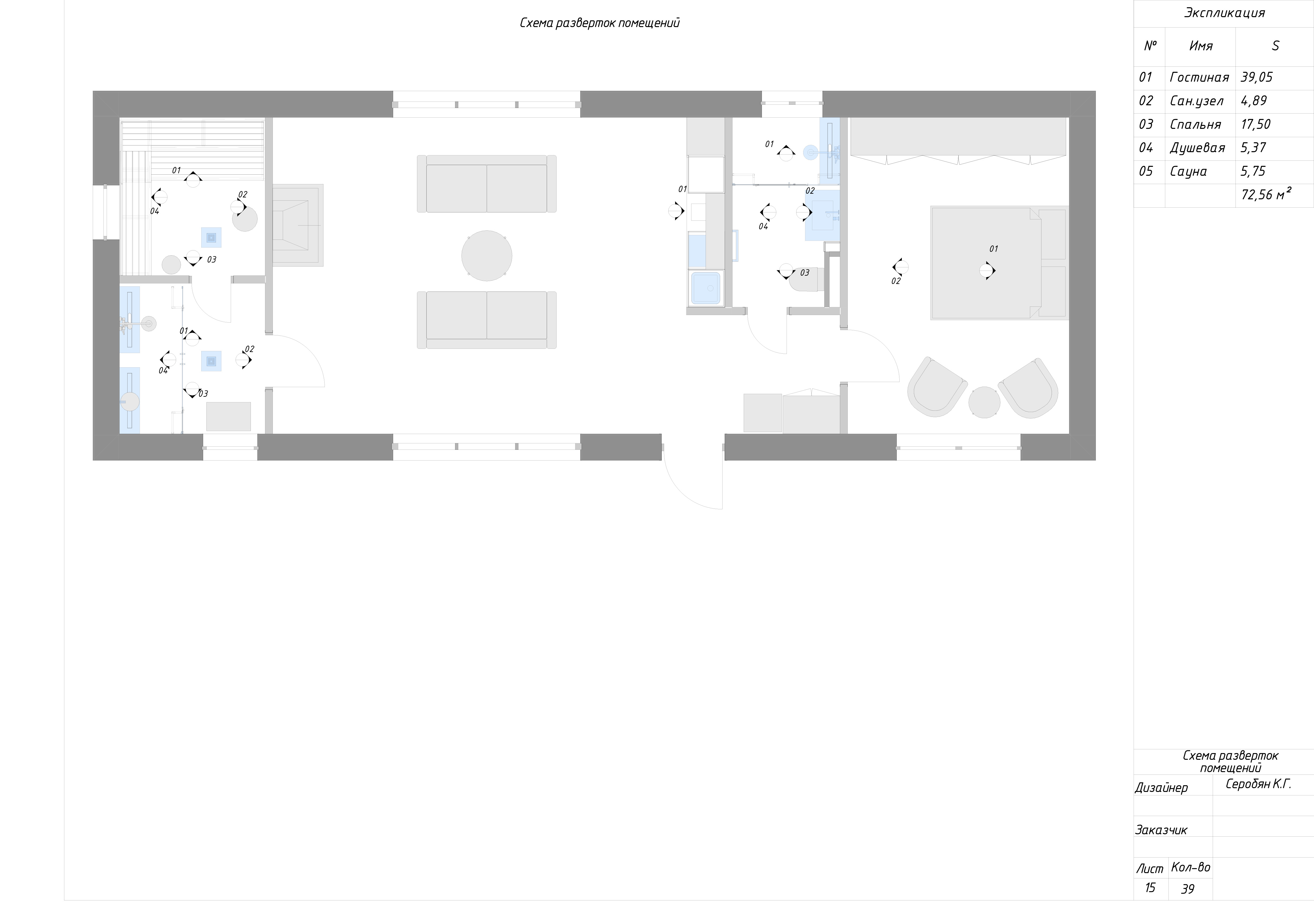 Гостевой дом с сауной