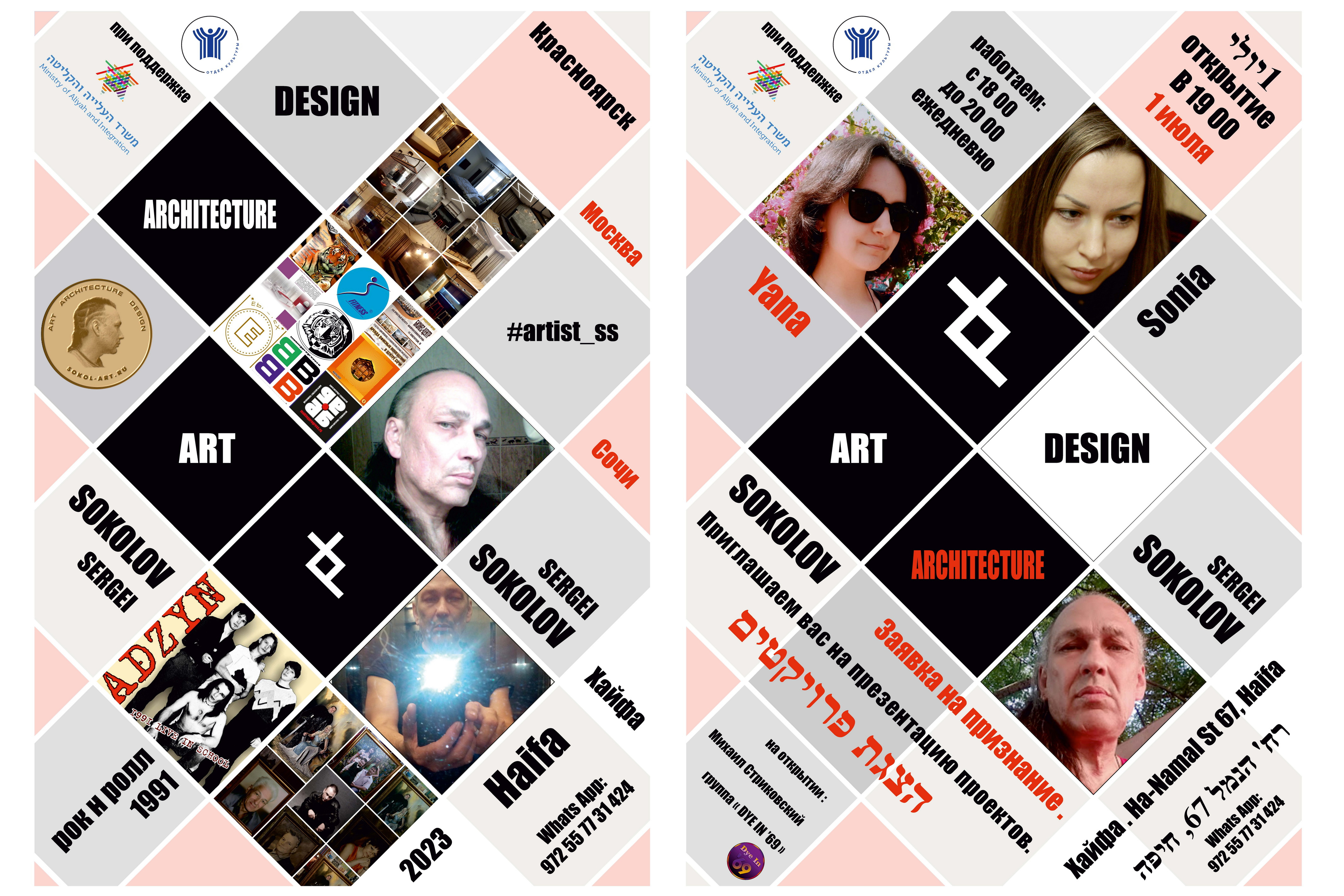 0 Выставка в Хайфе #artist_ss