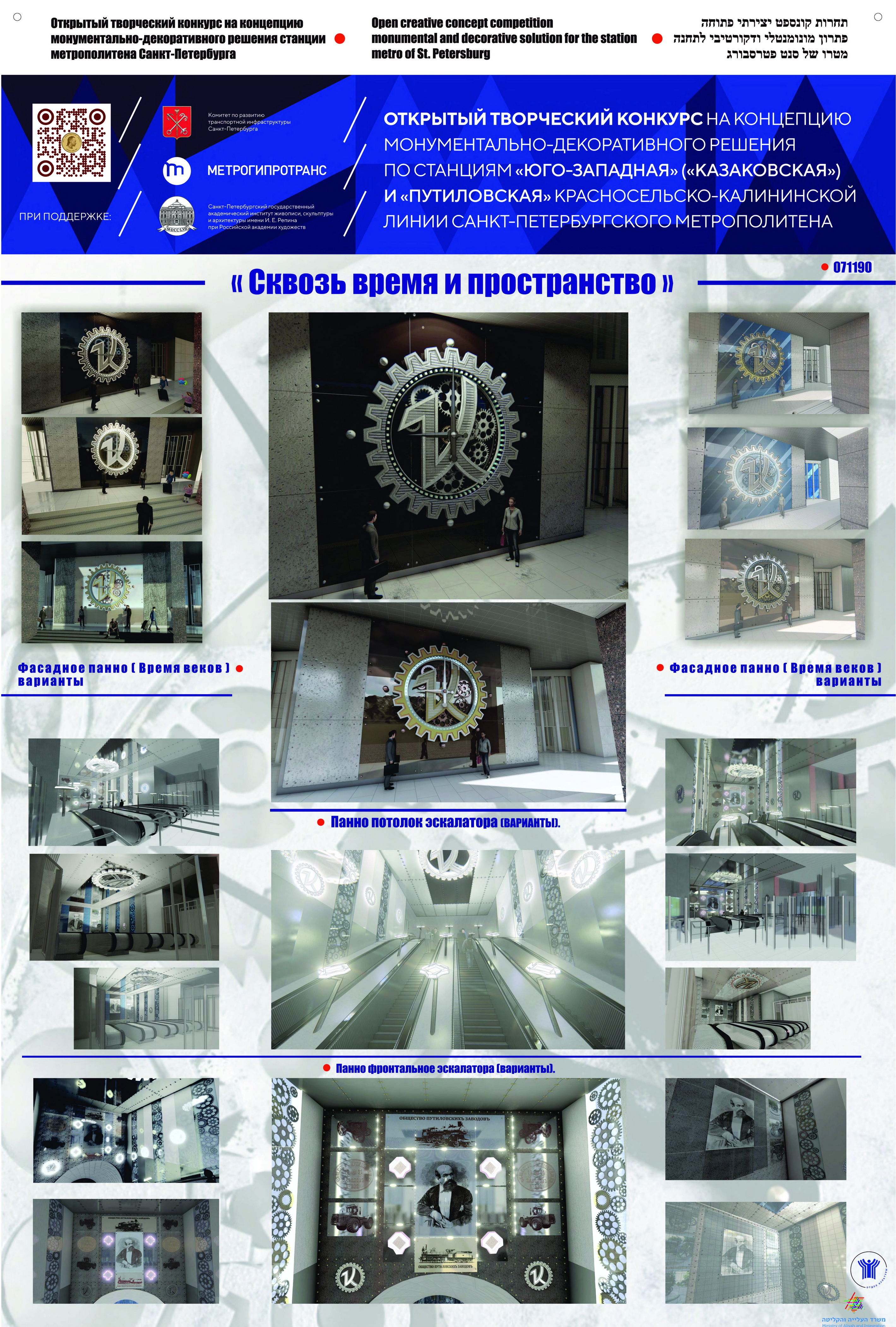 0 Выставка в Хайфе #artist_ss