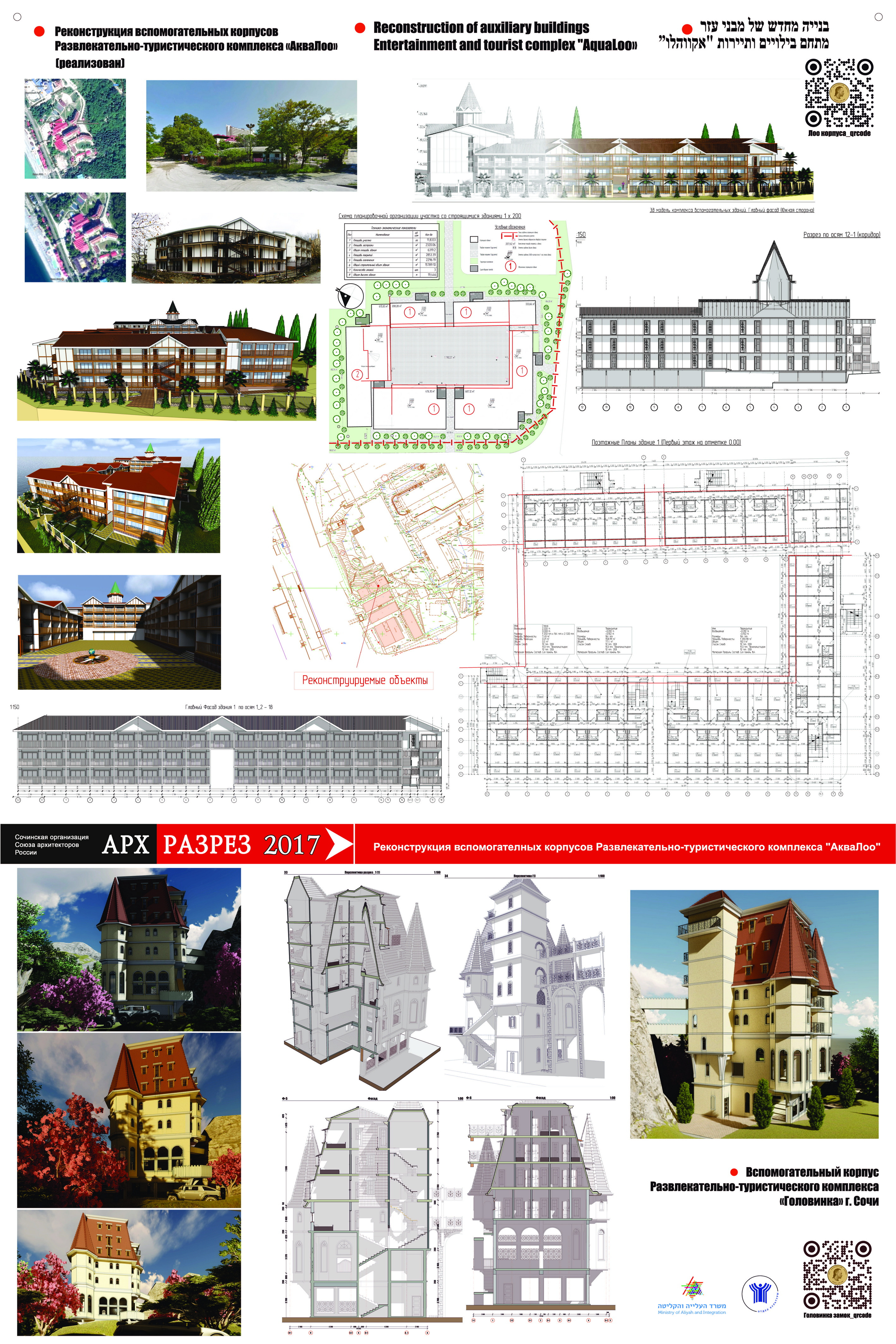 0 Выставка в Хайфе #artist_ss