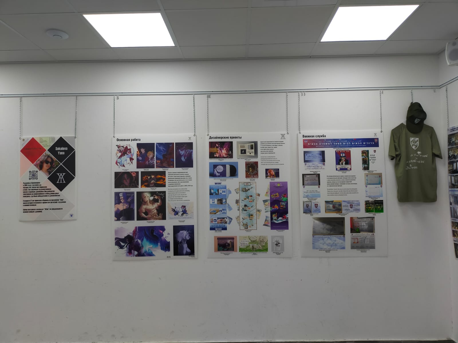 0 Выставка в Хайфе #artist_ss