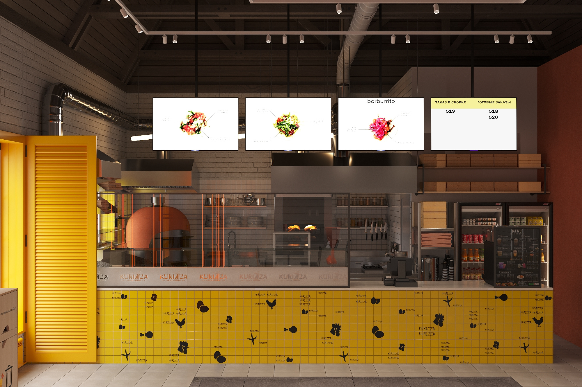 Заведение общепита KURIZZA