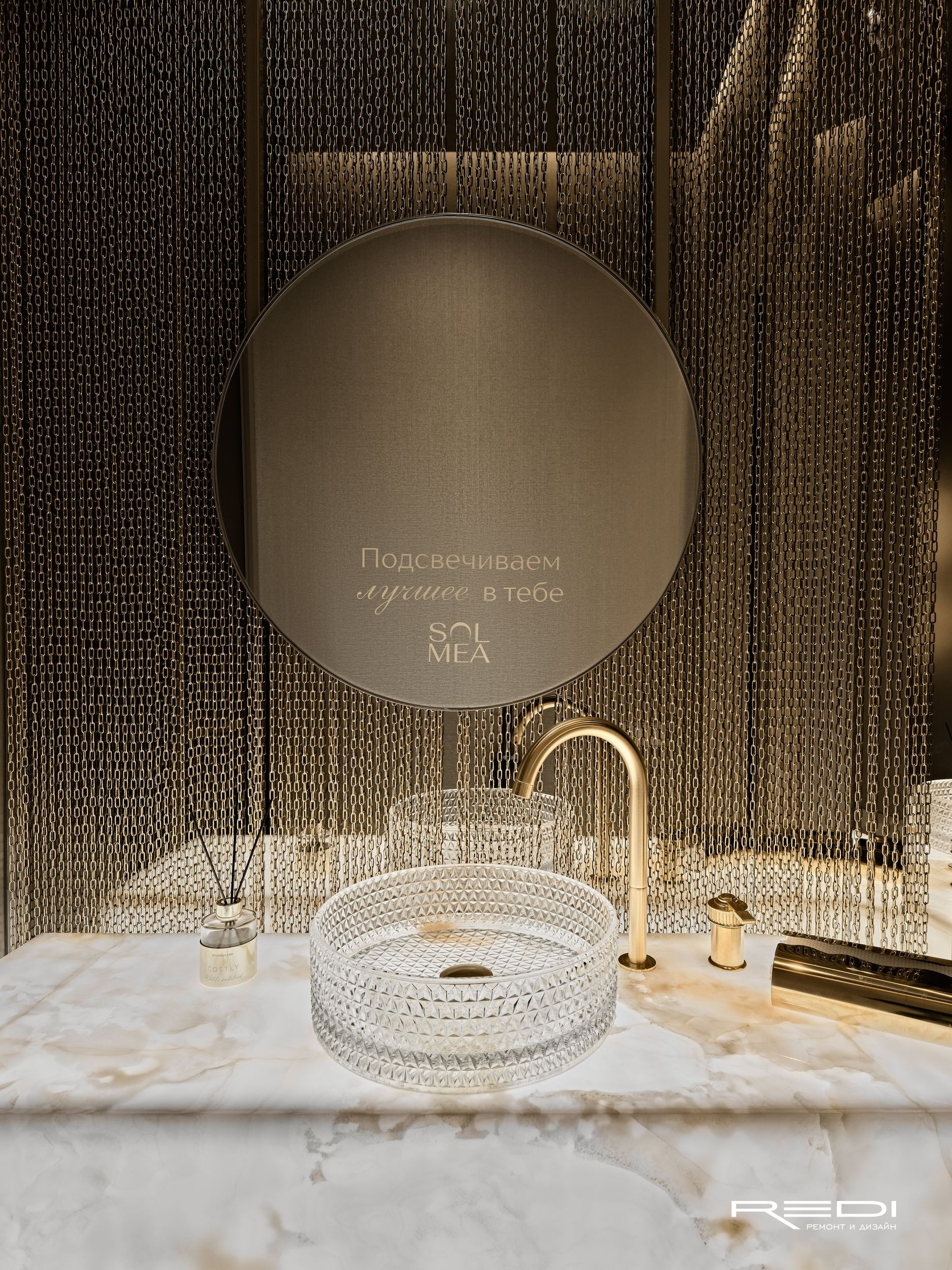 Реализация салона красоты SOLMEA