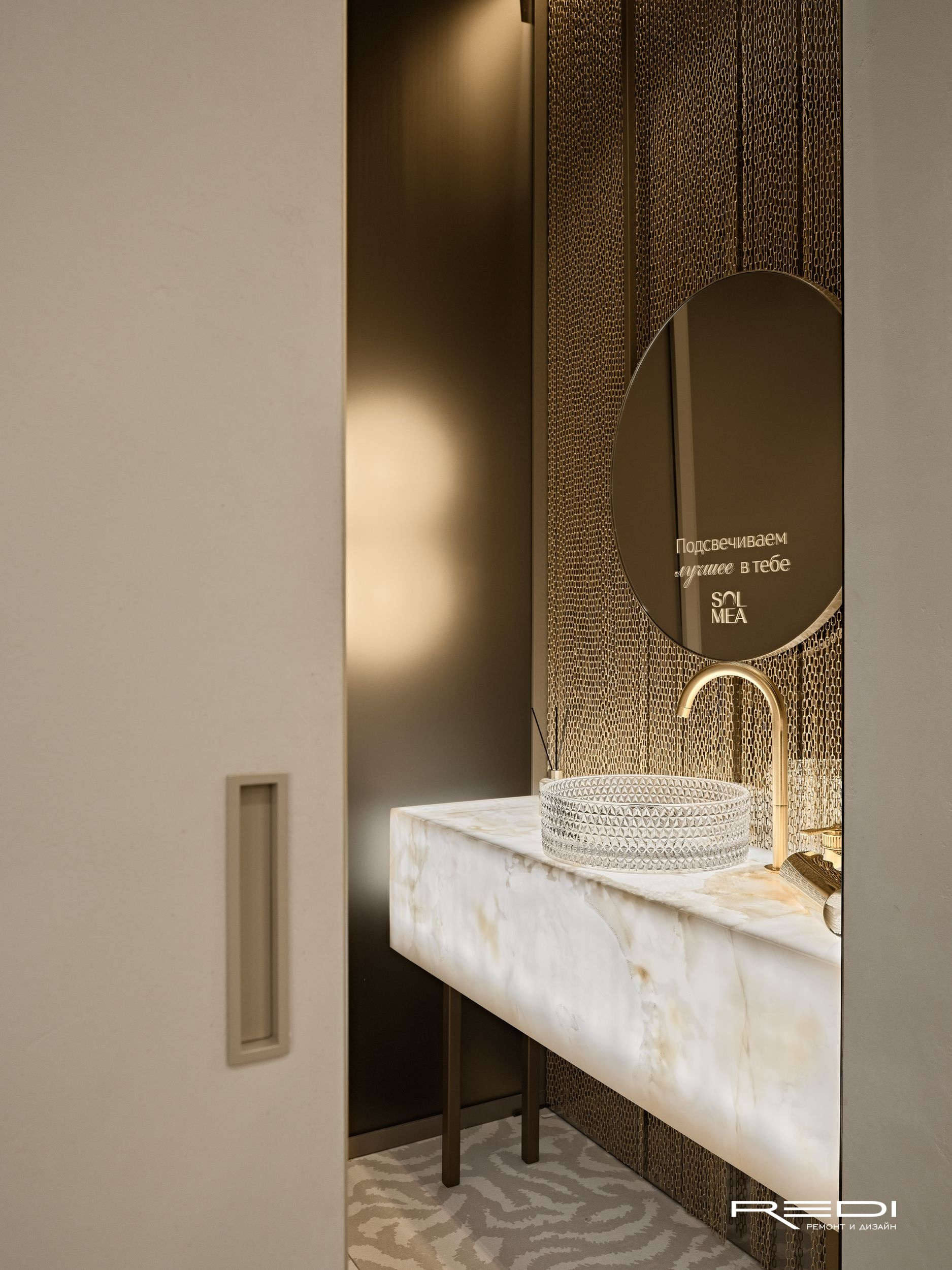 Реализация салона красоты SOLMEA