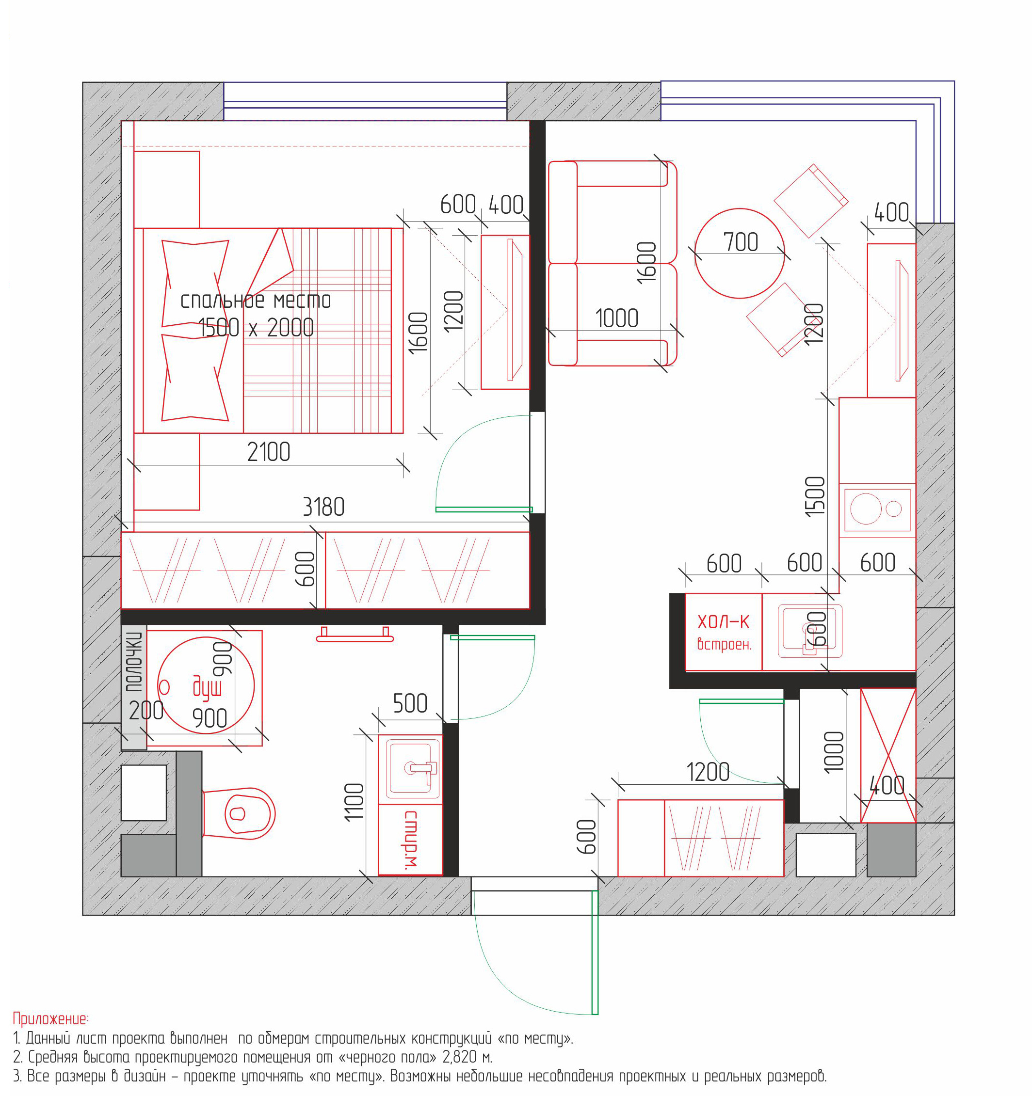 Однокомнатная квартира Loft