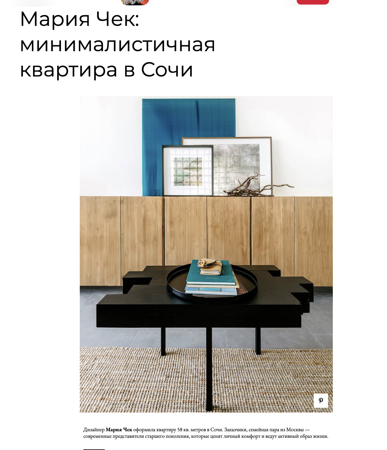 PUBLICATIONS