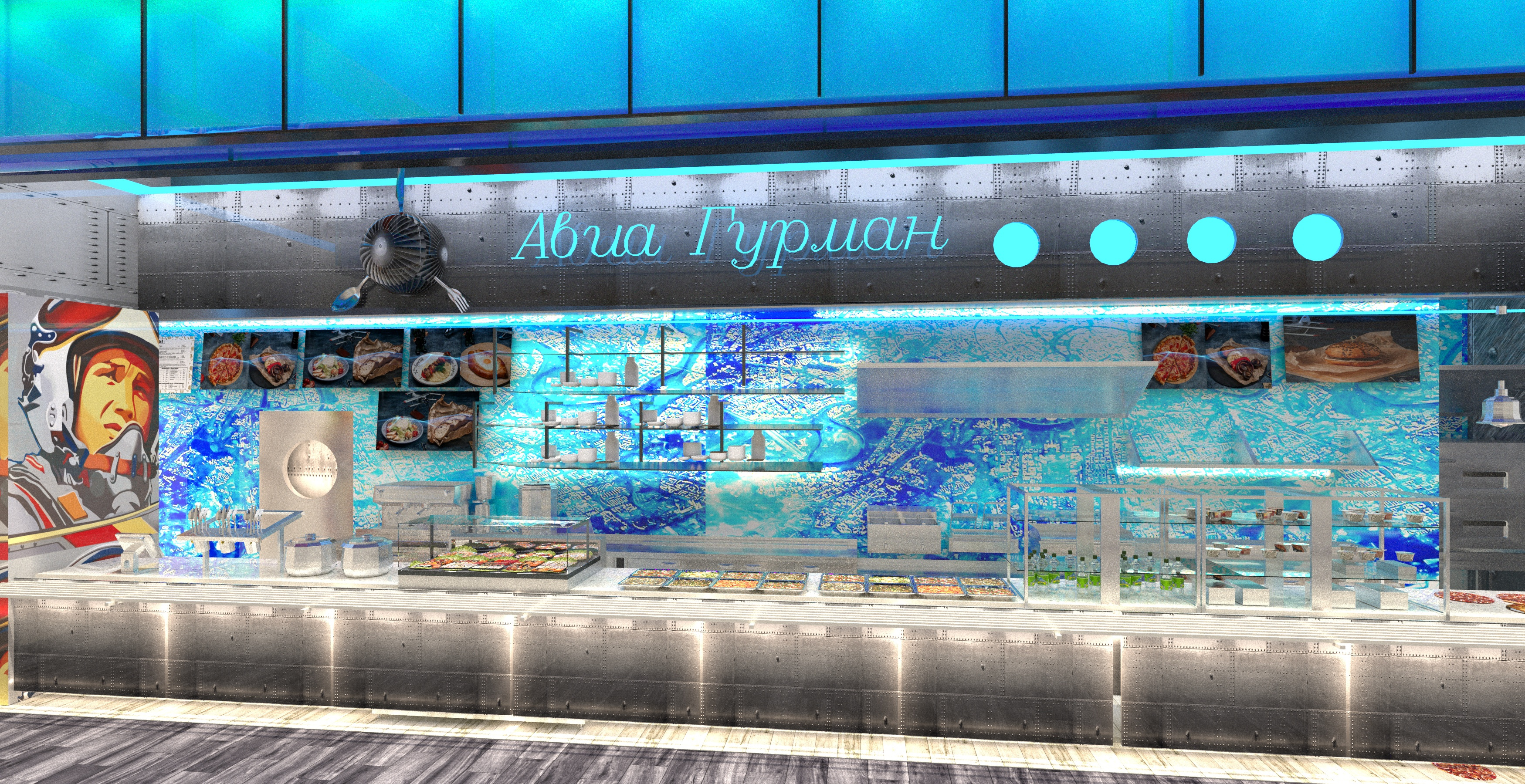Столовая "Авиа-Гурман" для Аэропорта г. Казань