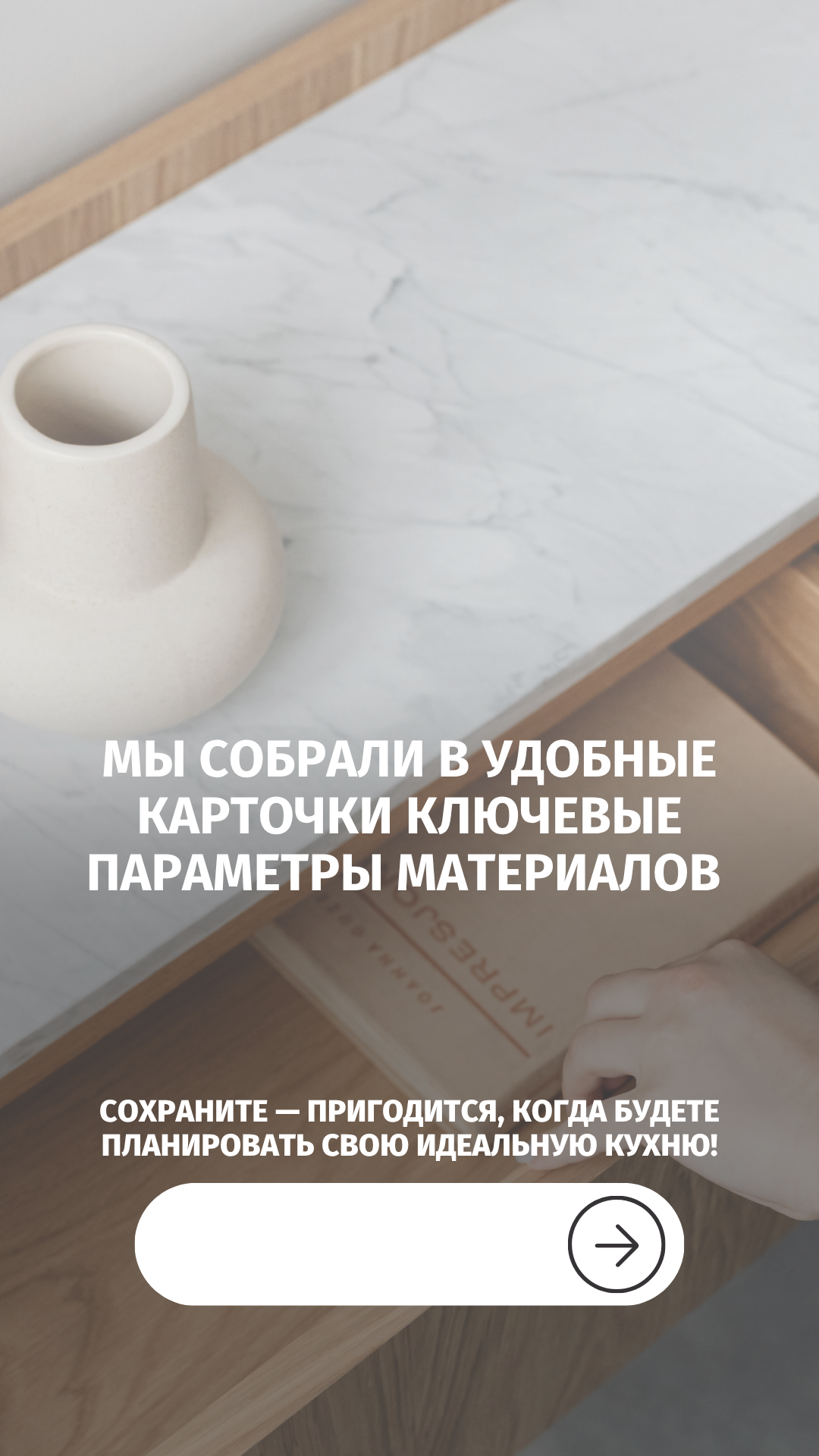Материалы