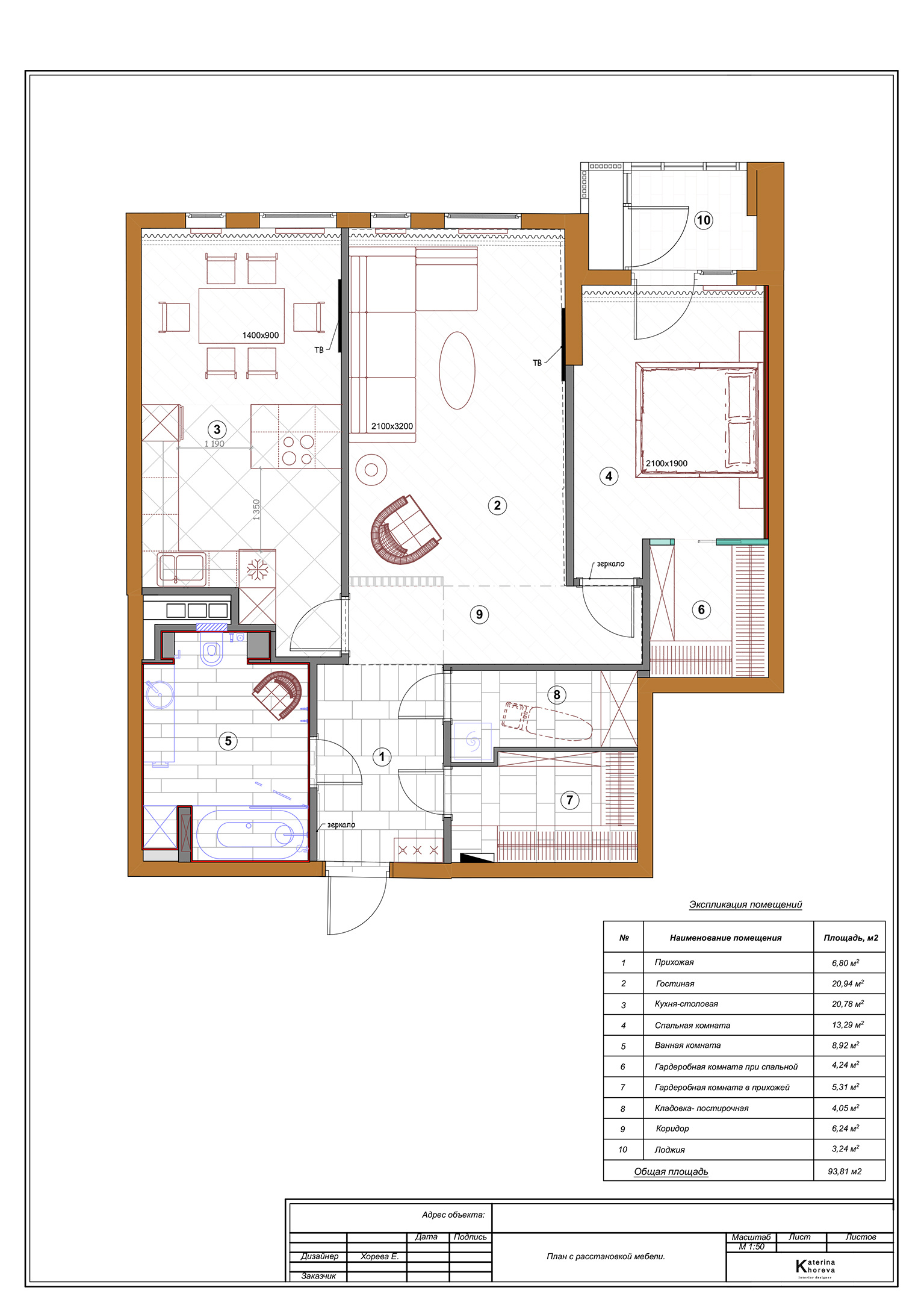 Стильный минимализм | Ленинский проспект | ЖК Квартал 38