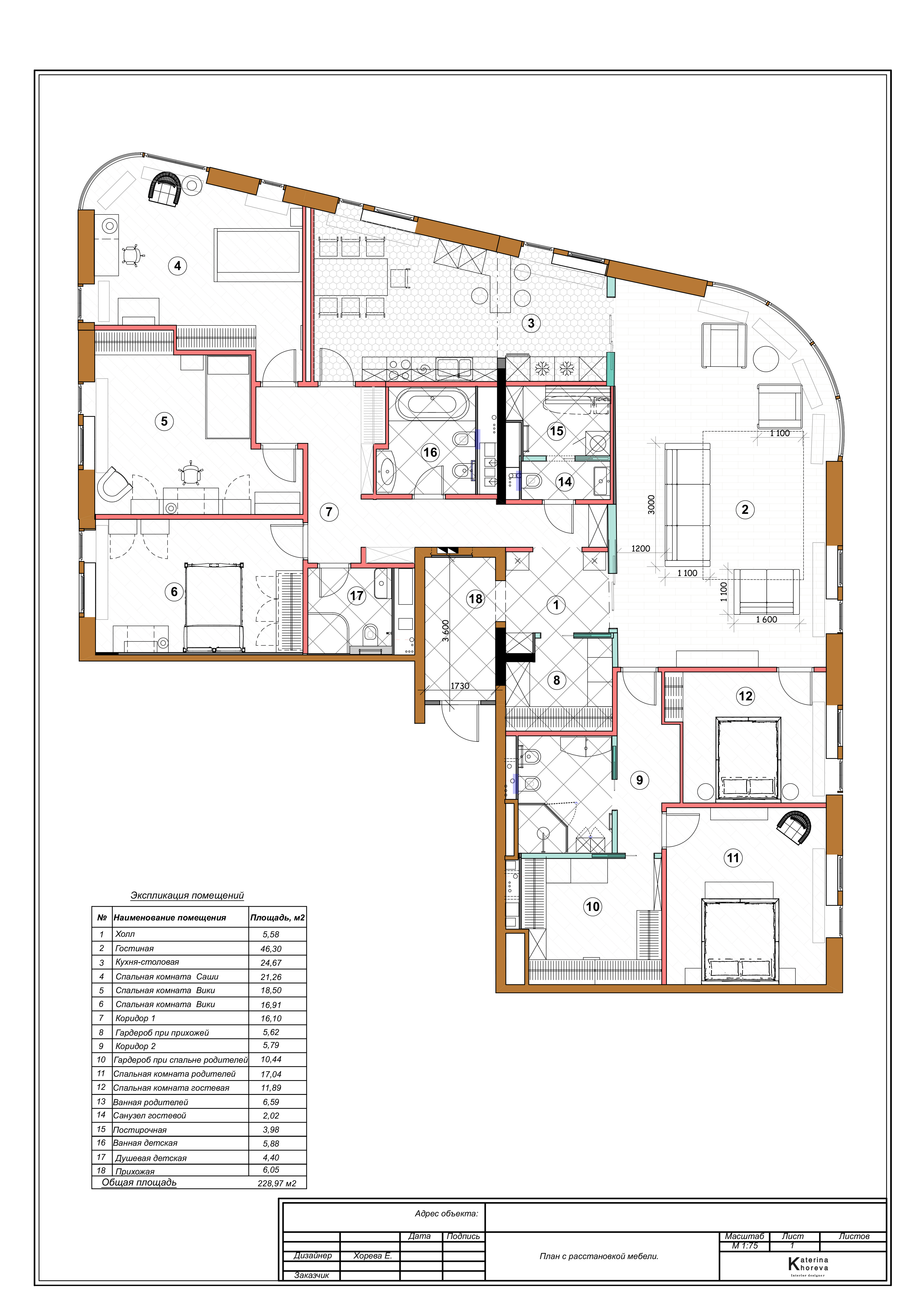 В ритме вертикали | Парк победы | ЖК Воробьёв Дом