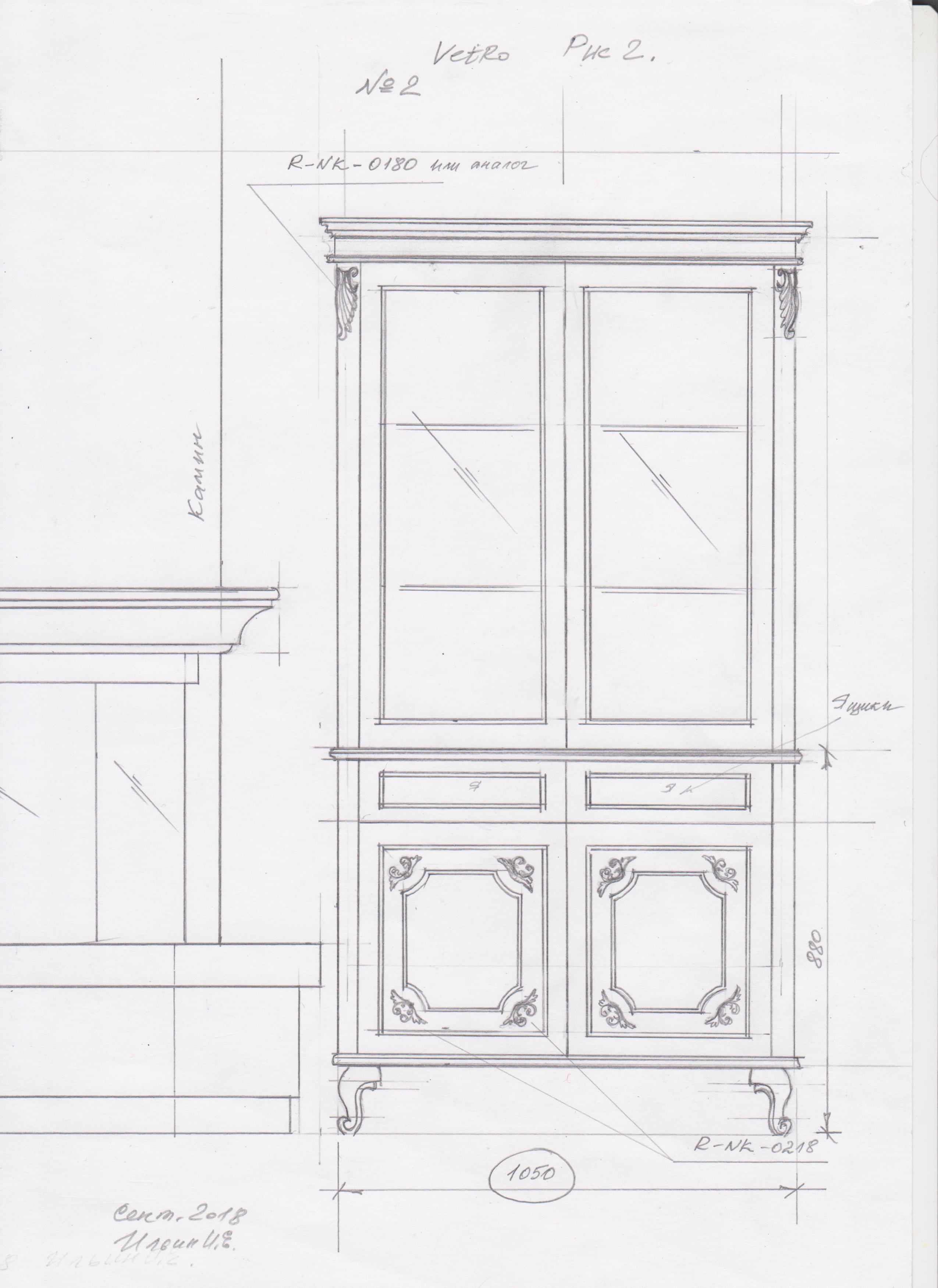 Корпусная мебель