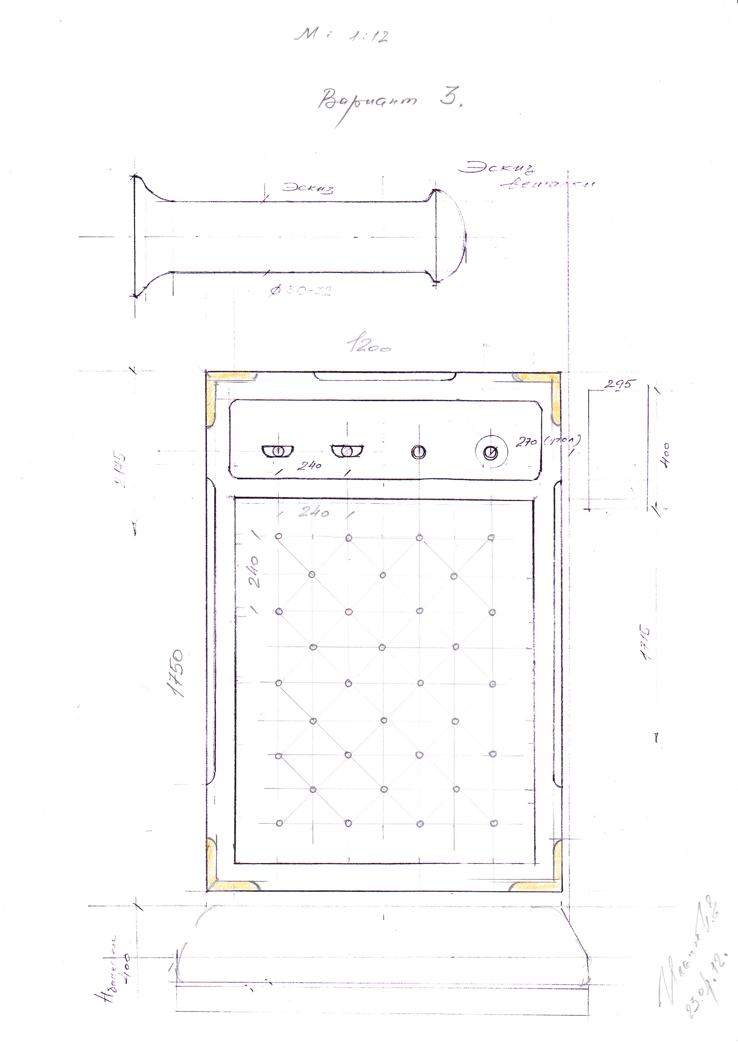 Корпусная мебель