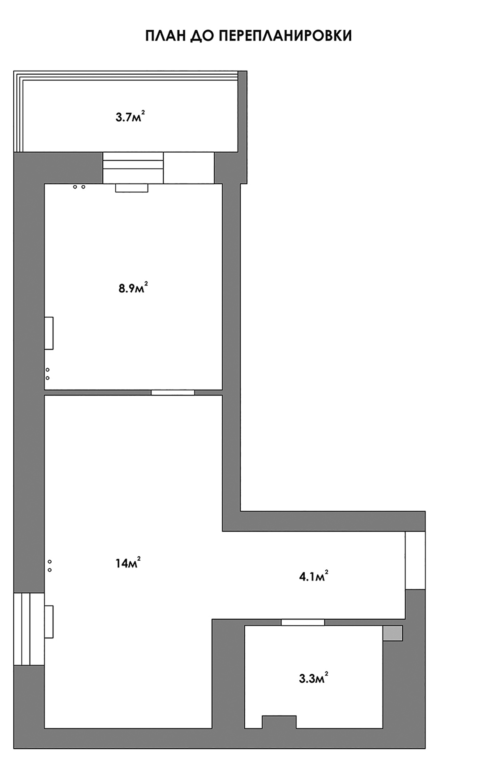 Реализованный проект квартиры 30кв.м.