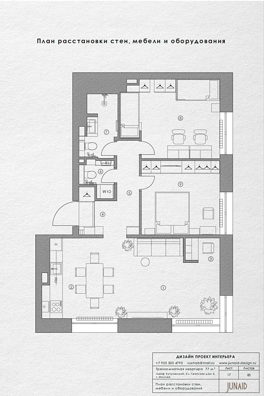 Дизайн-проект 3-комнатной квартиры 76 м² в ЖК Life Кутузовский, Москва
