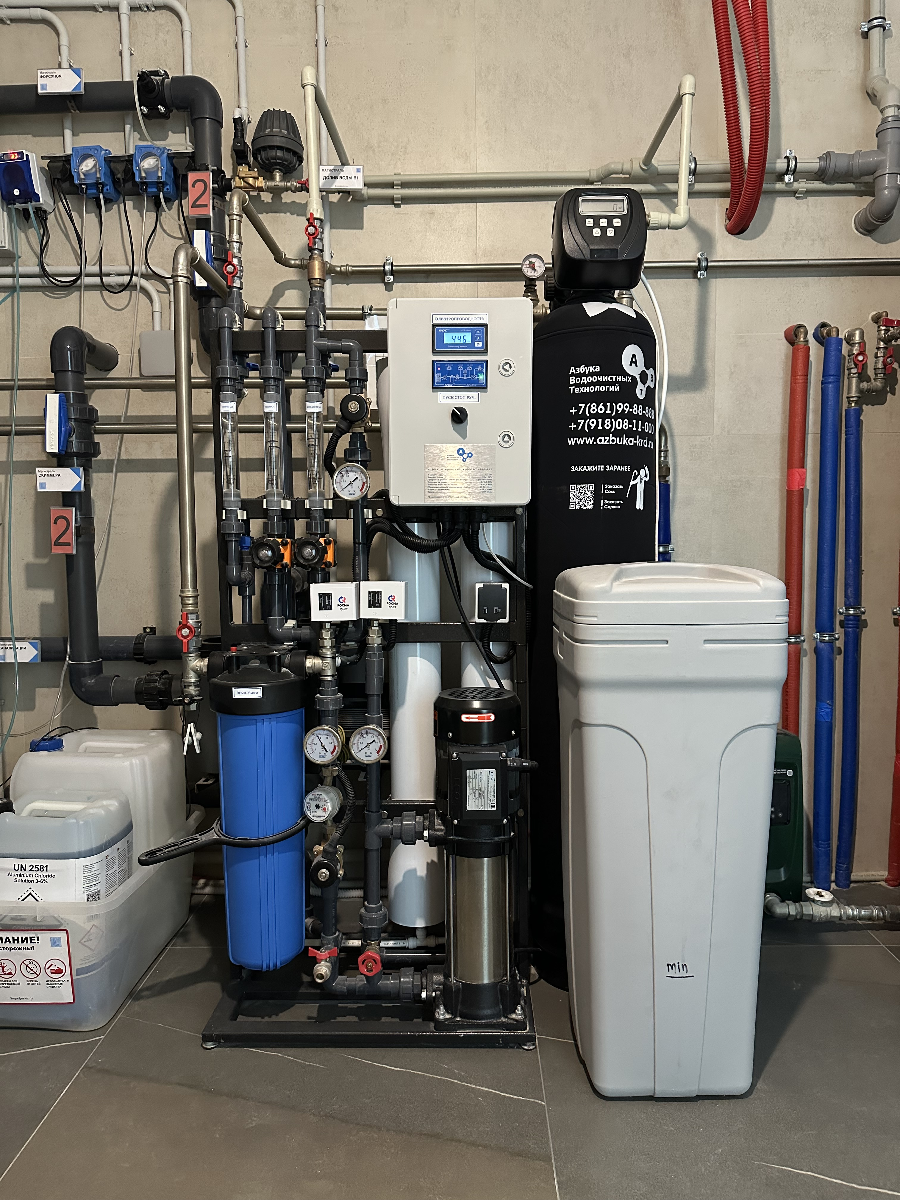 Водоподготовка в частном доме