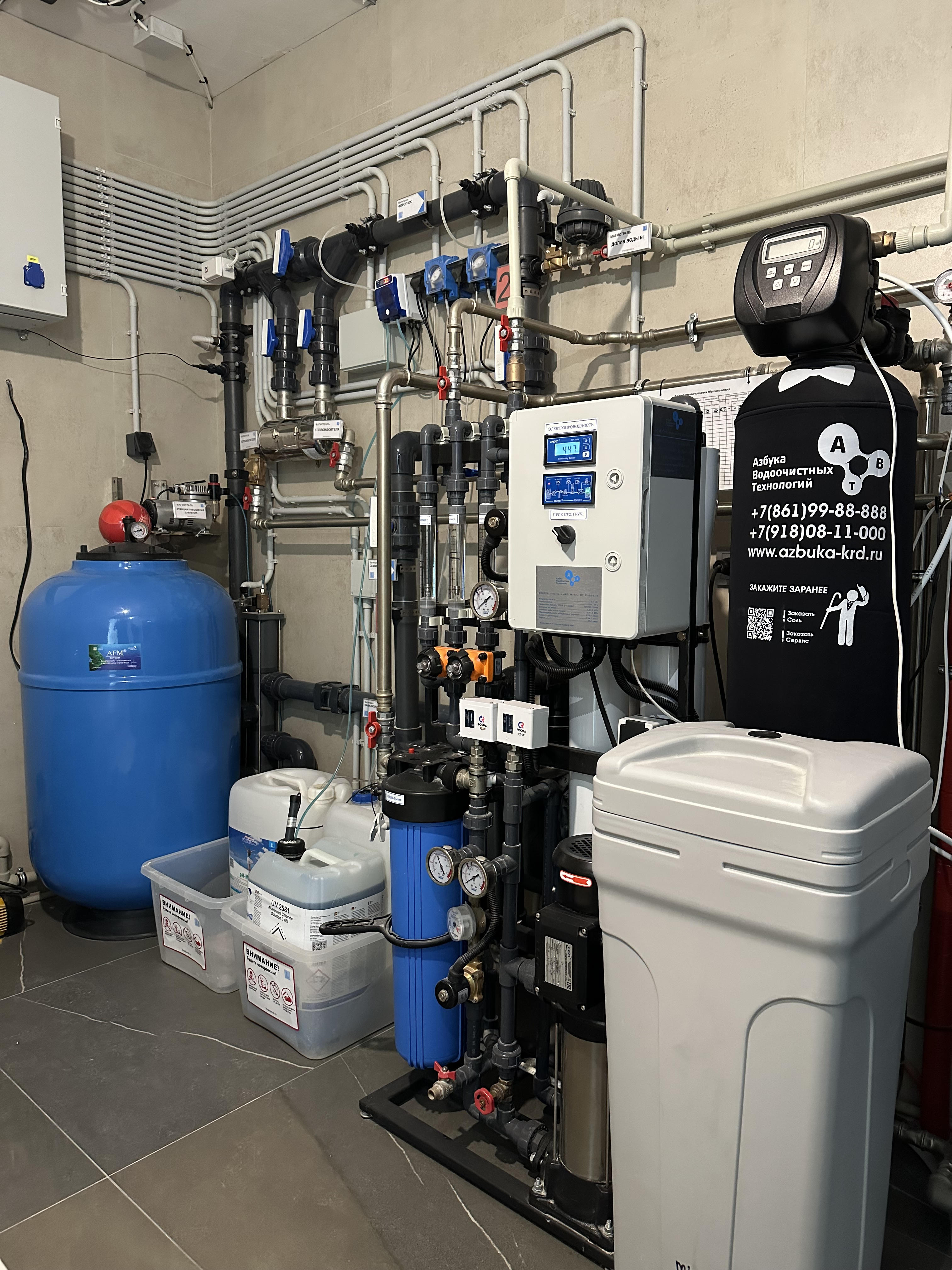 Обложка проекта: Водоподготовка в частном доме