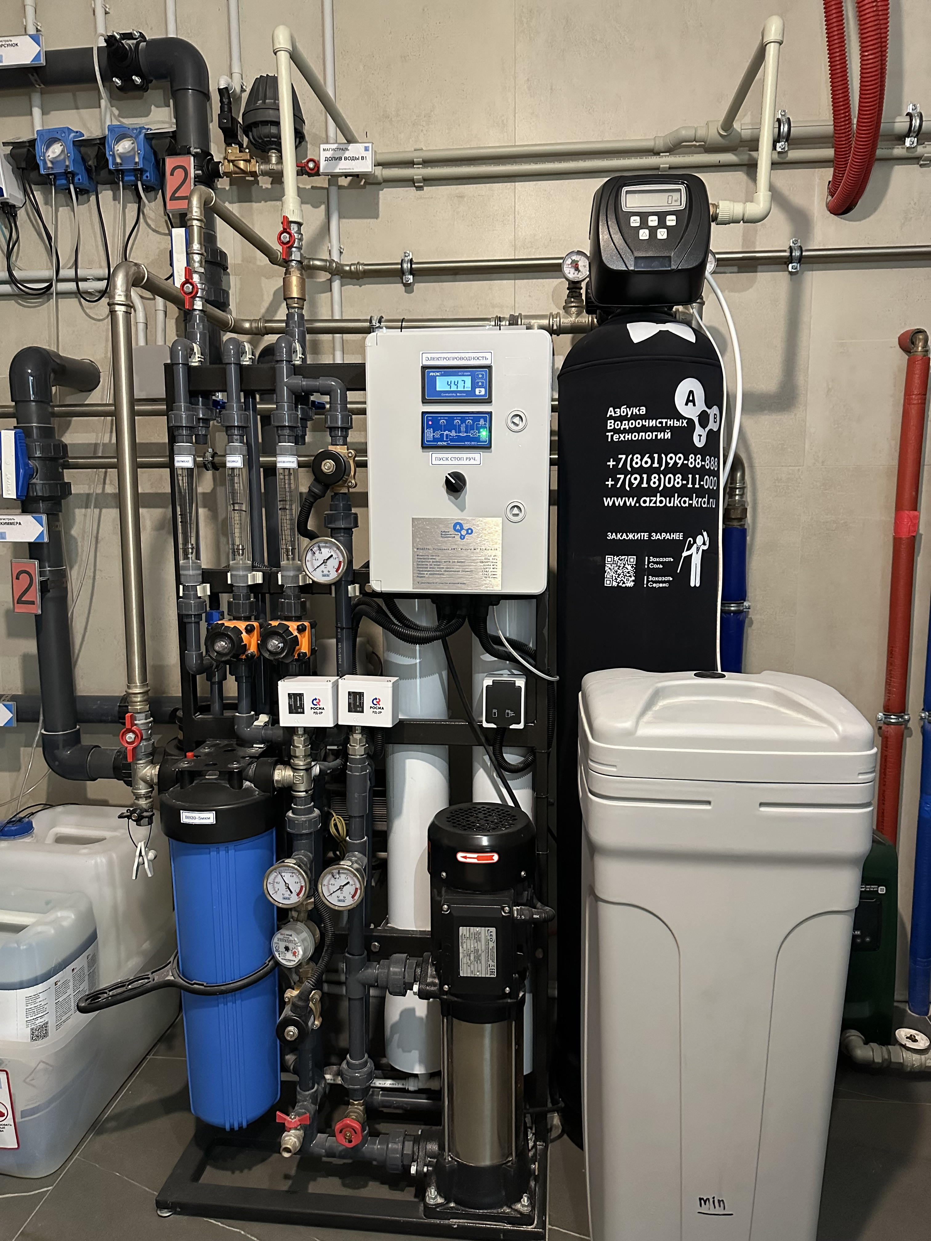 Водоподготовка в частном доме