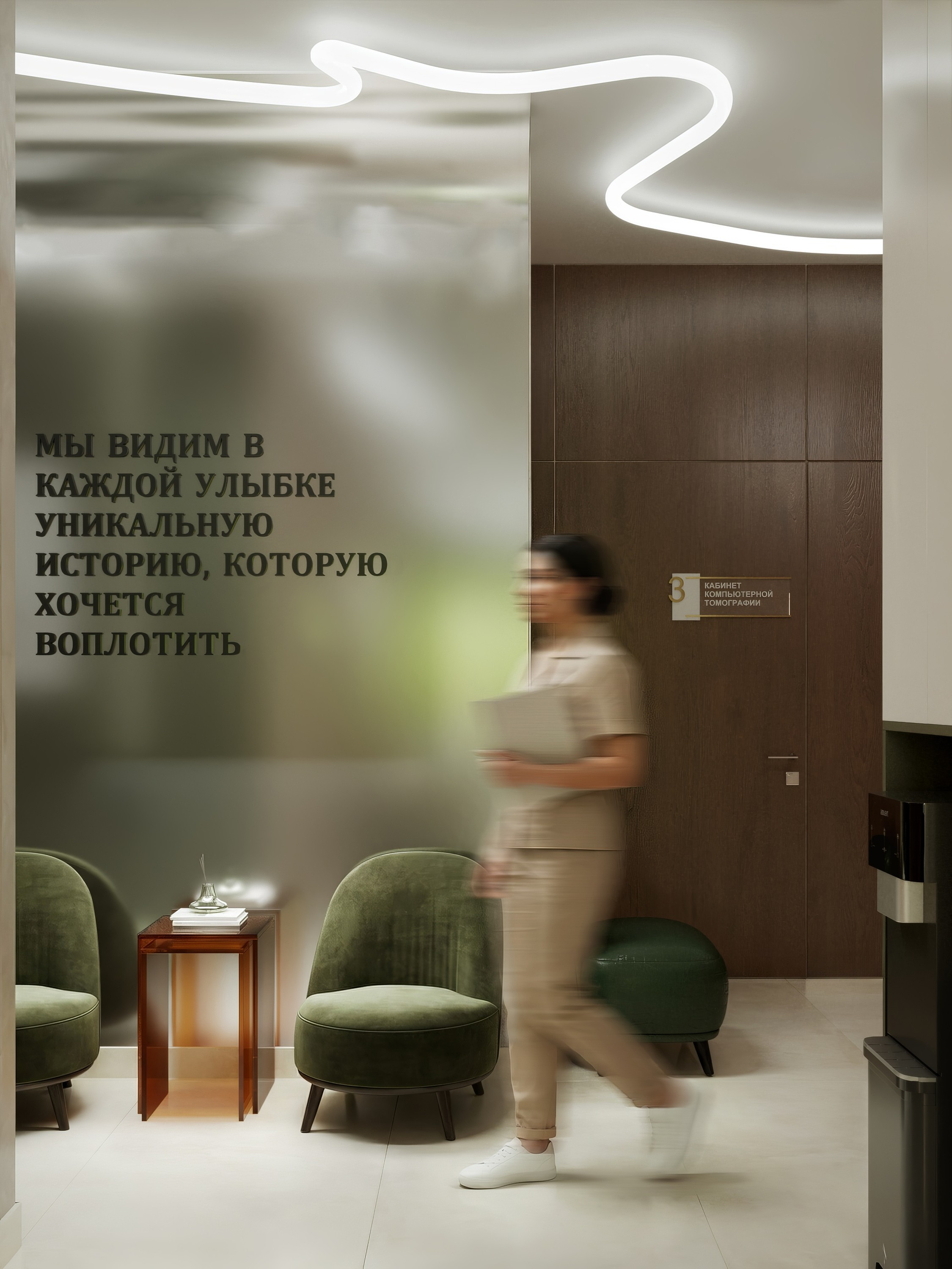 МЕРЦАНИЕ ФАСЕТА