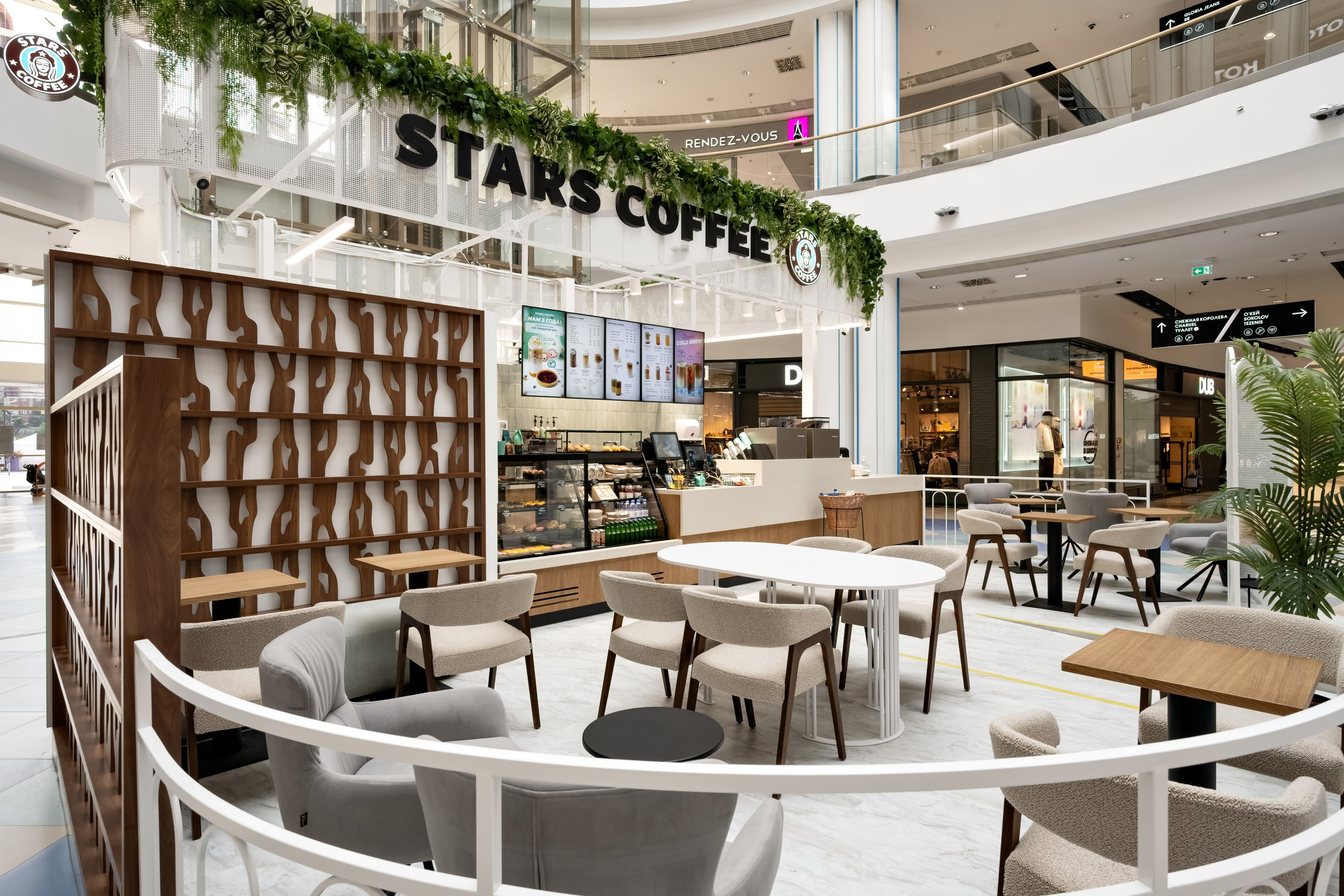 2025_Stars Cofee