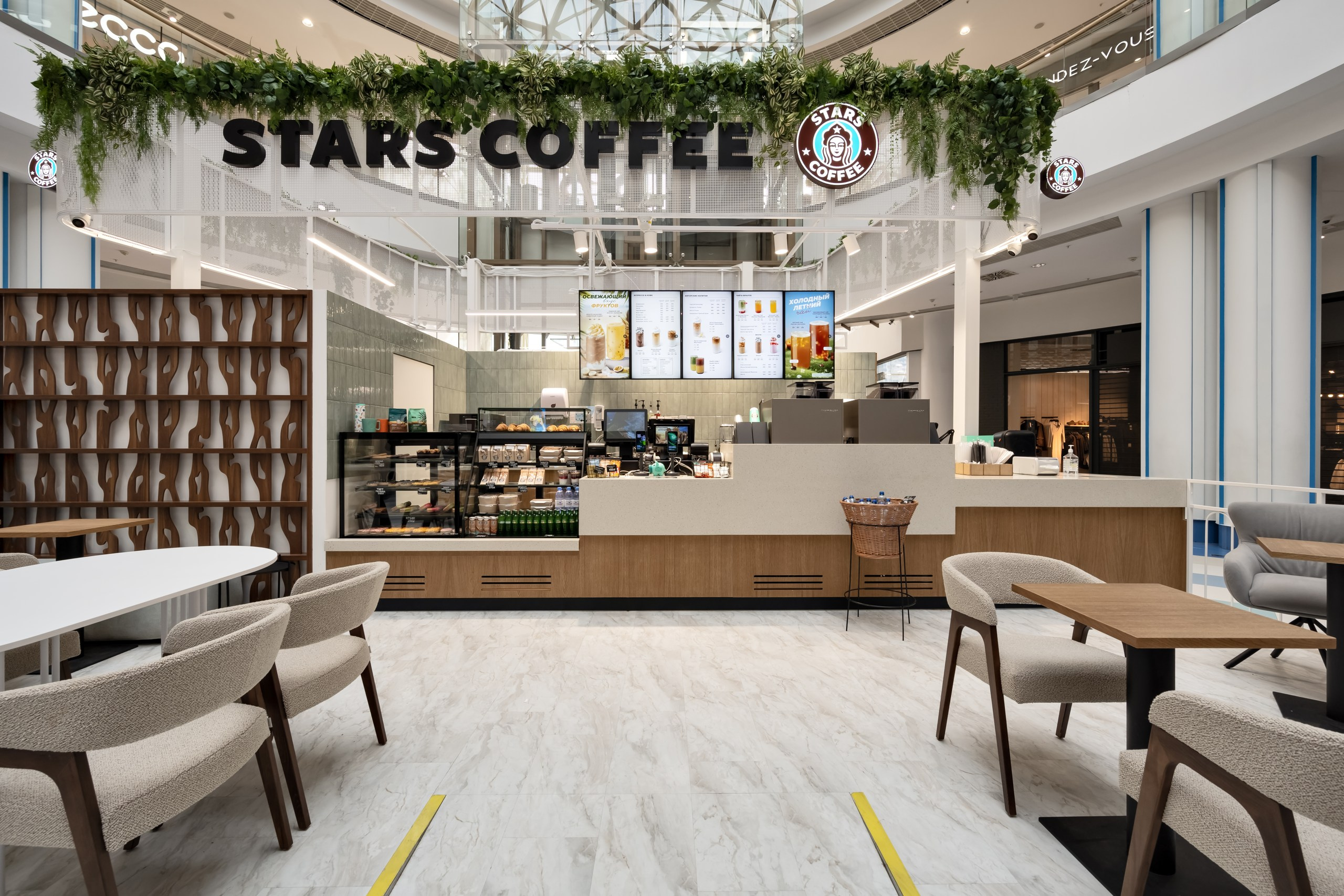 2025_Stars Cofee