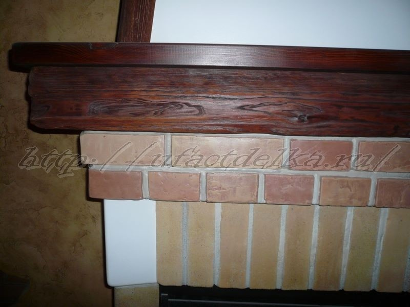 Каминный зал