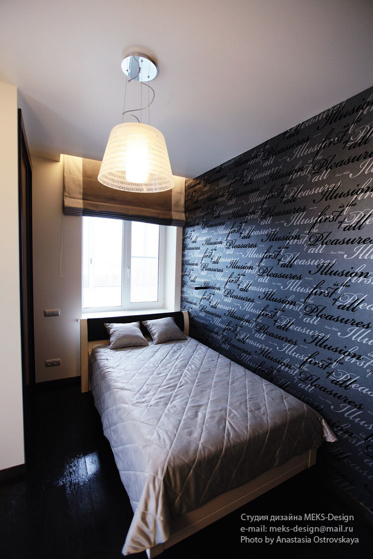 Apartment in Moscow