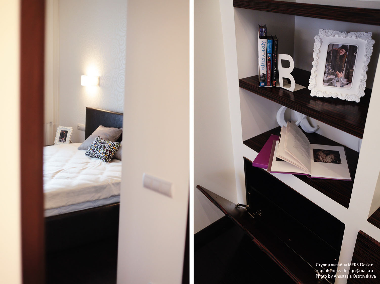 Apartment in Moscow
