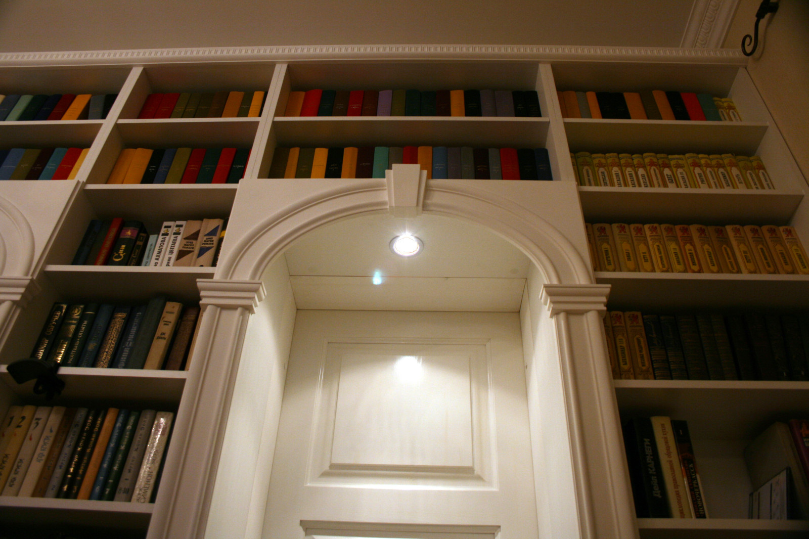 Living Library