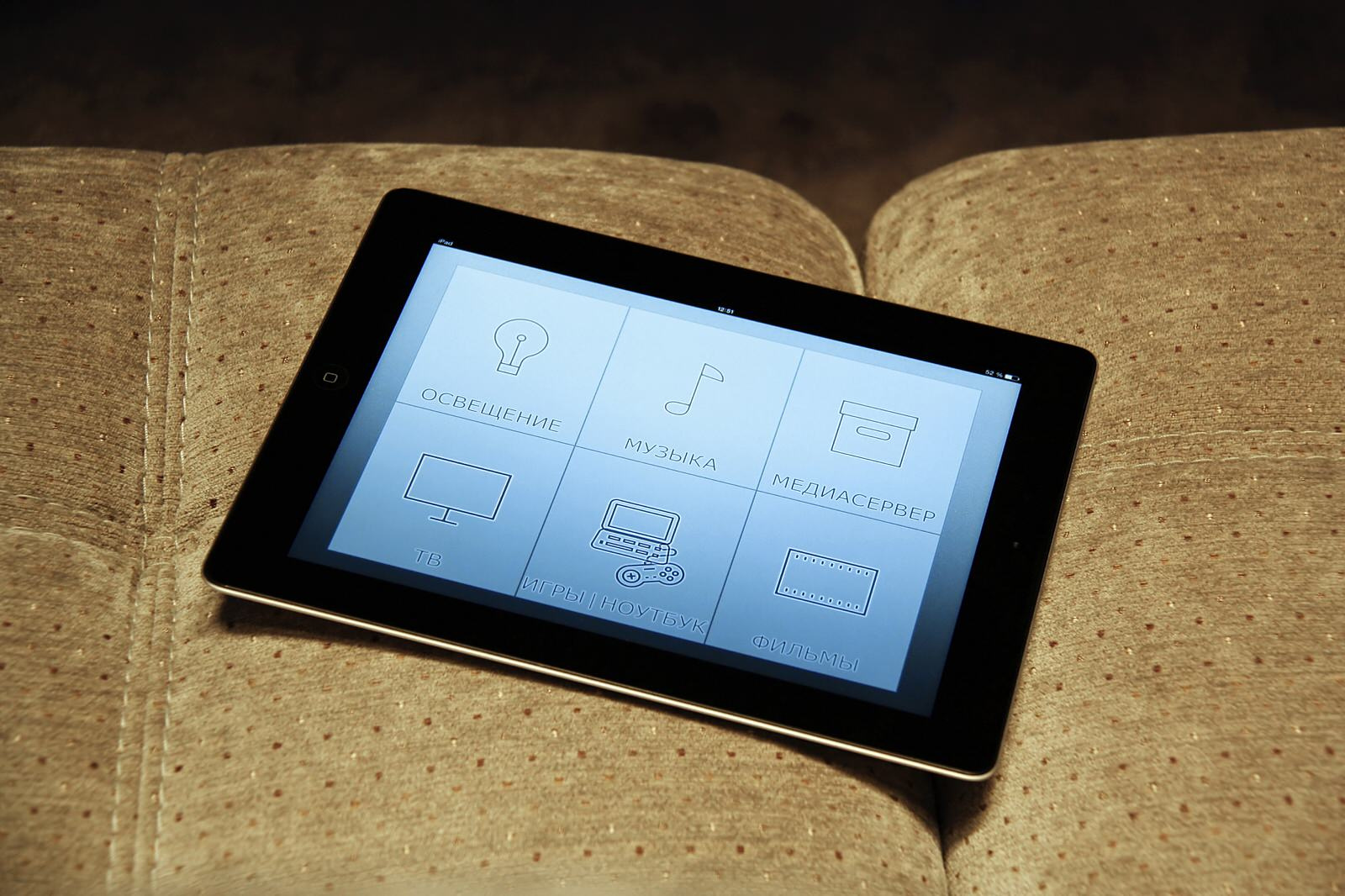 Баухауз / Bauhaus