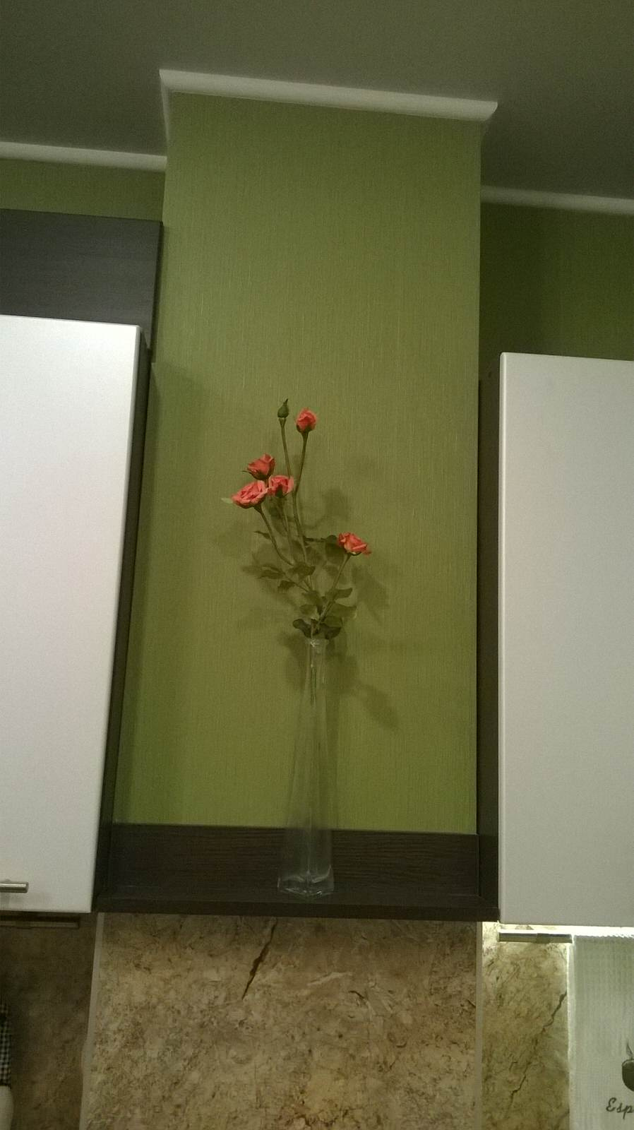 "Новая квартира"