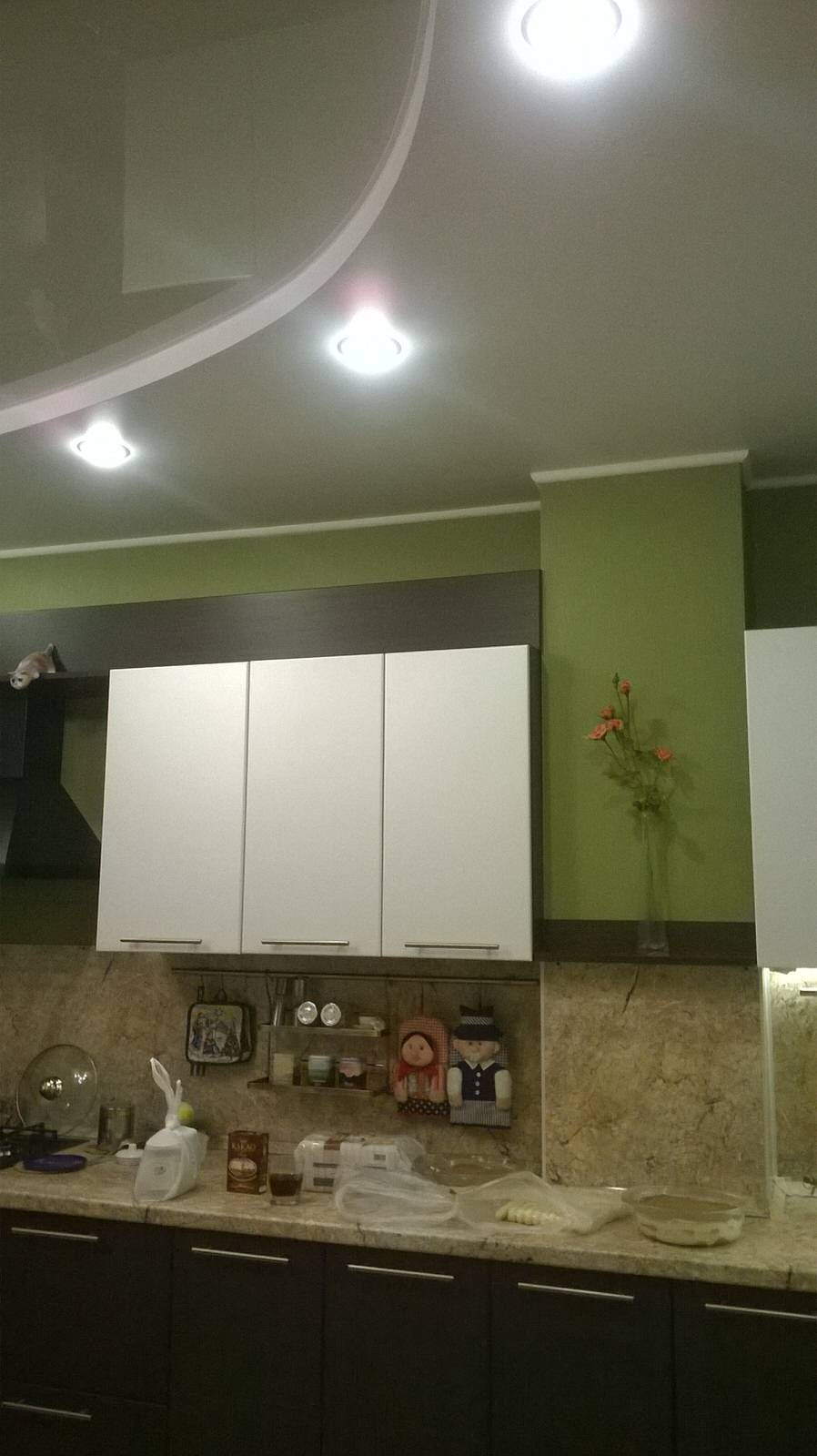 "Новая квартира"