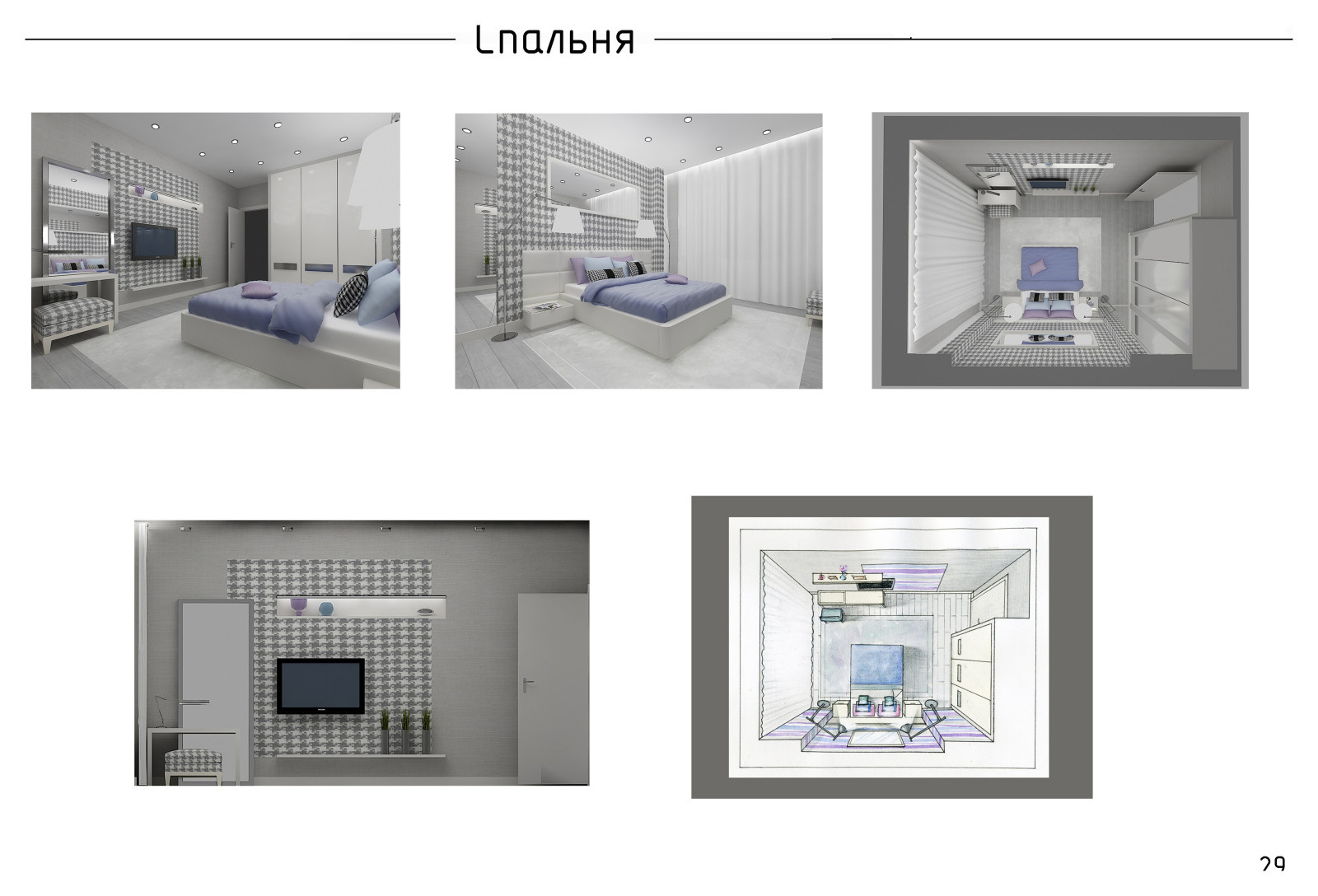 Квартира на Набережной
