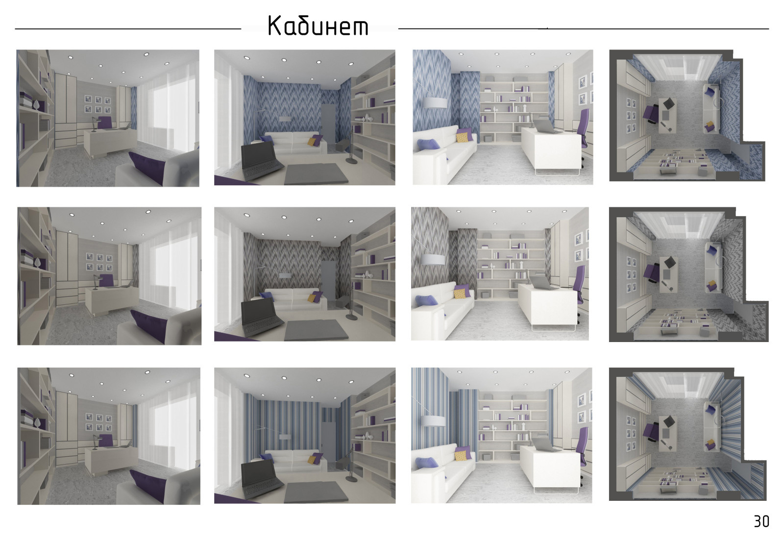 Квартира на Набережной