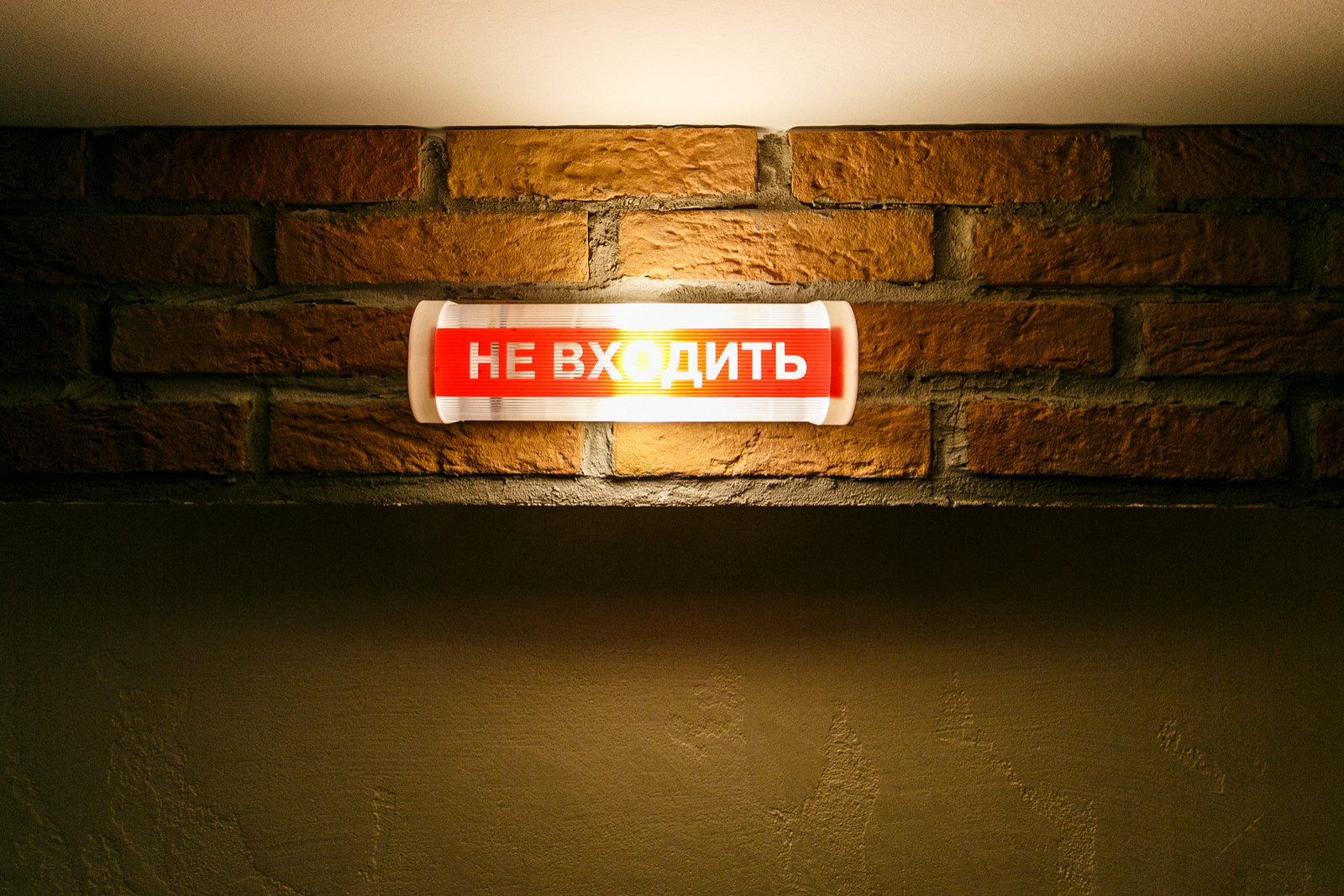 Loft flat
