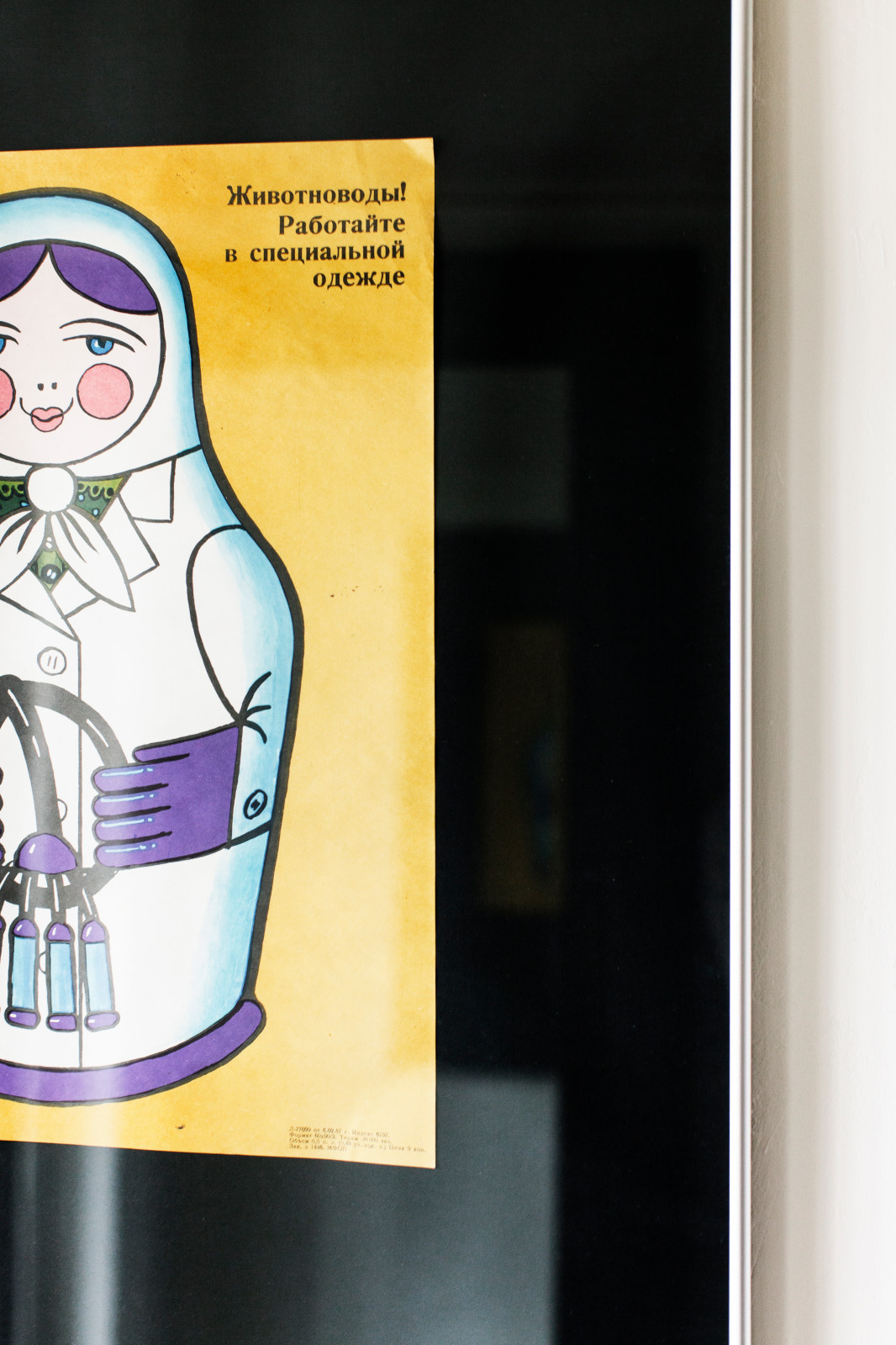 Психология: Ну дайте же мне спокойно поработать