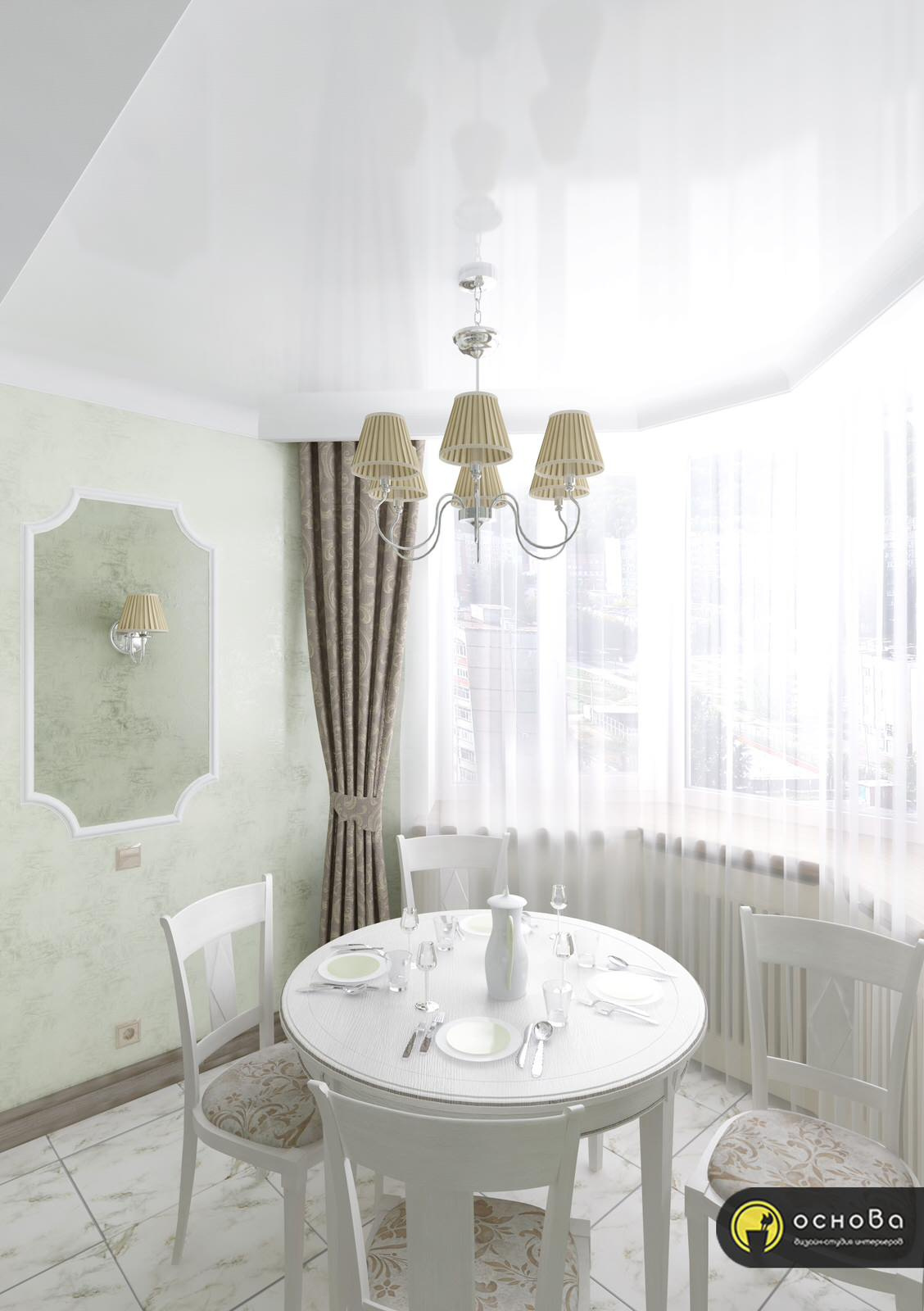 Bright home