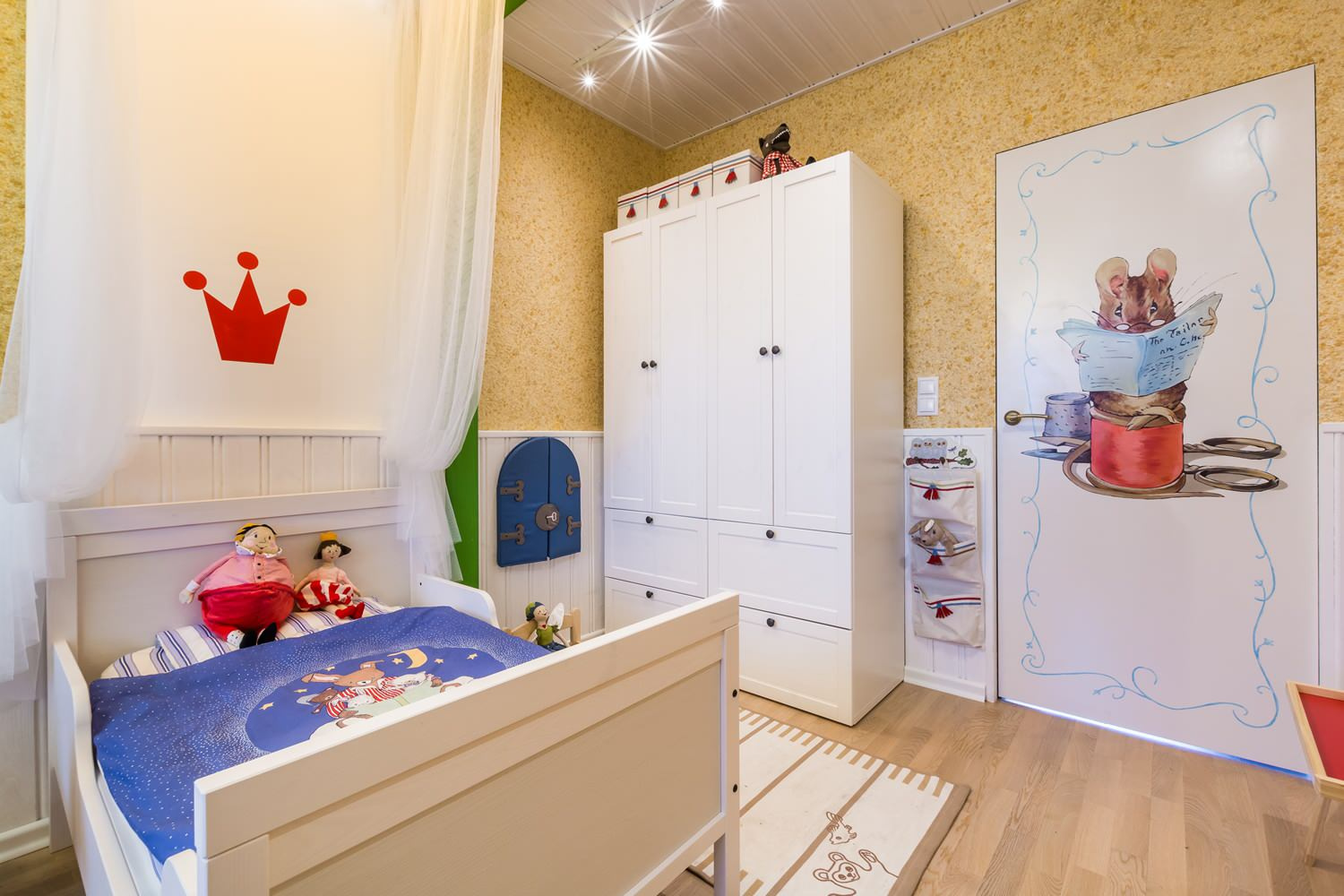 Обложка альбома: Детская